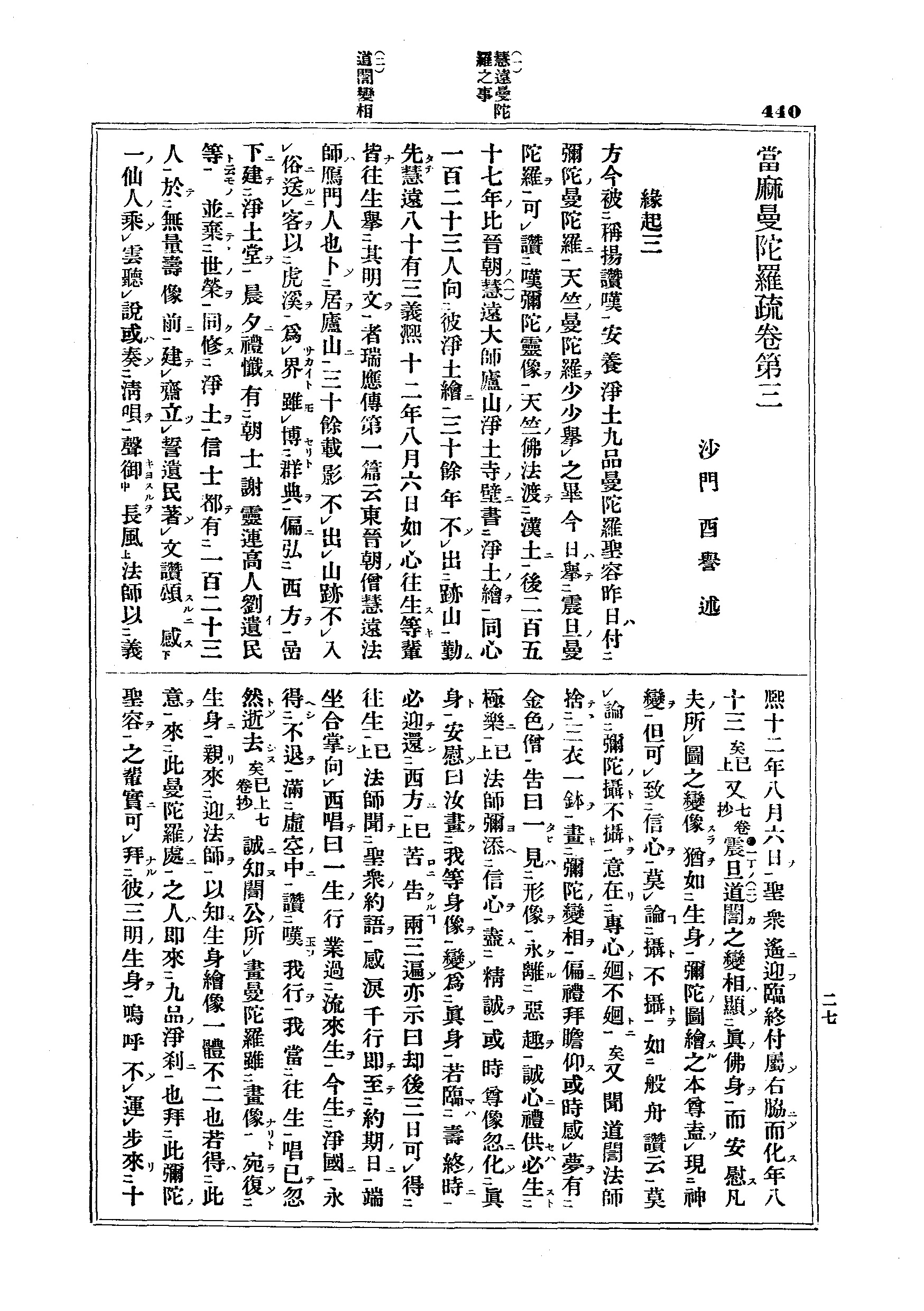 J13_0440