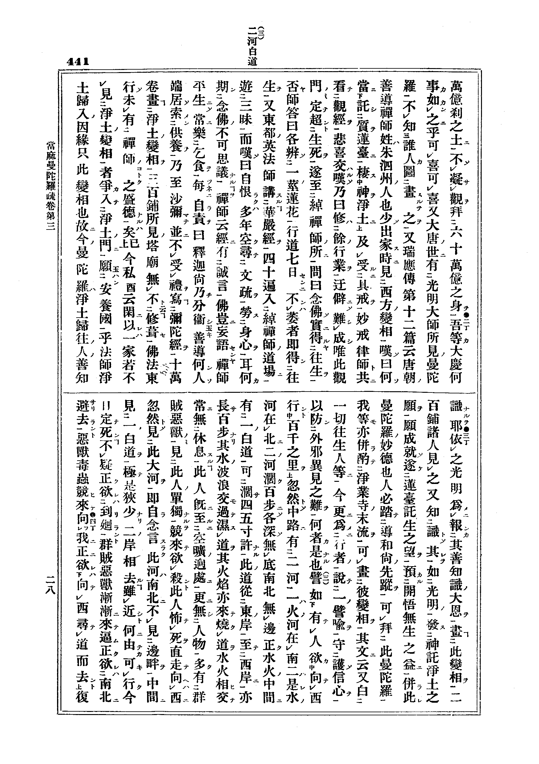 J13_0441