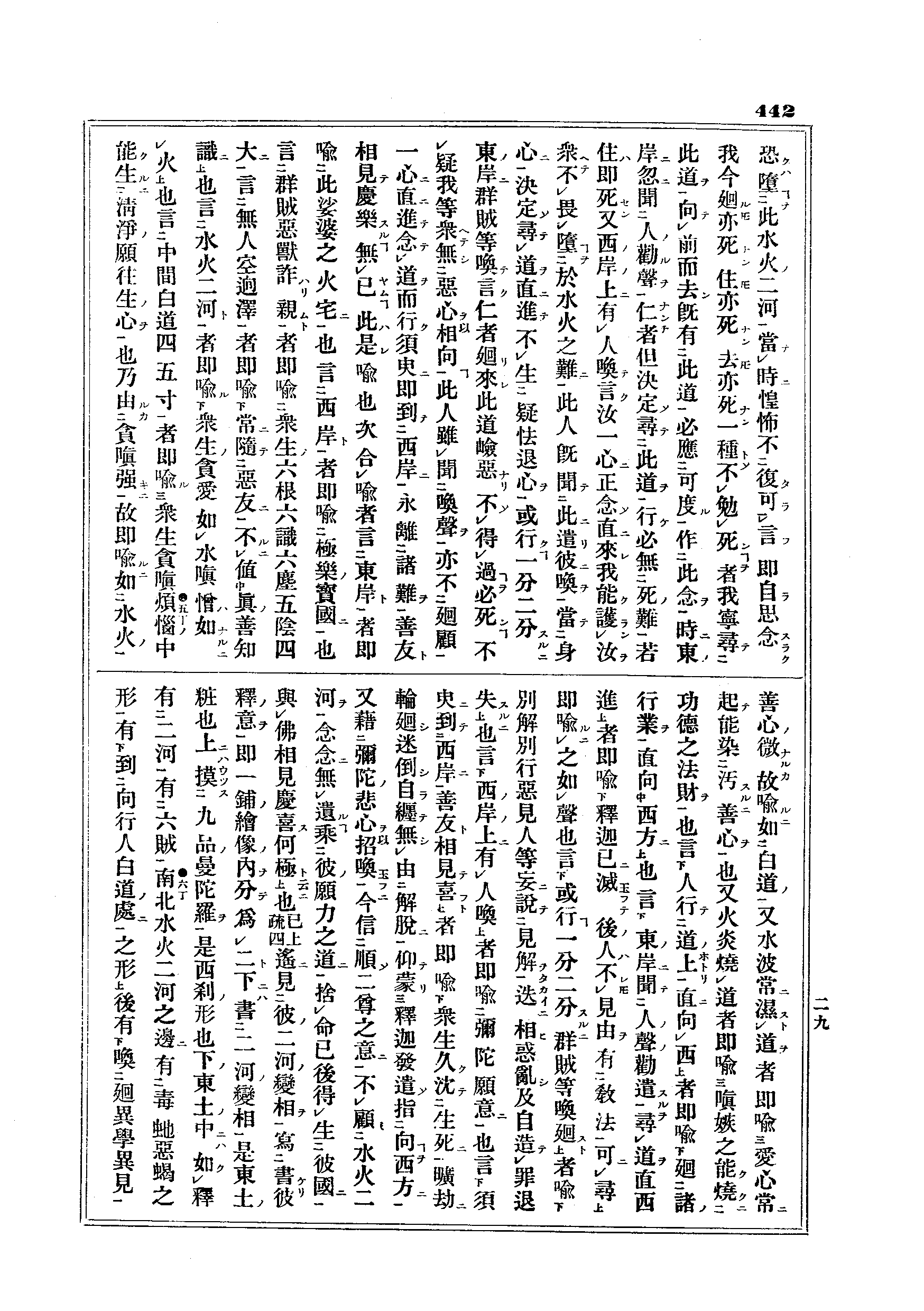 J13_0442