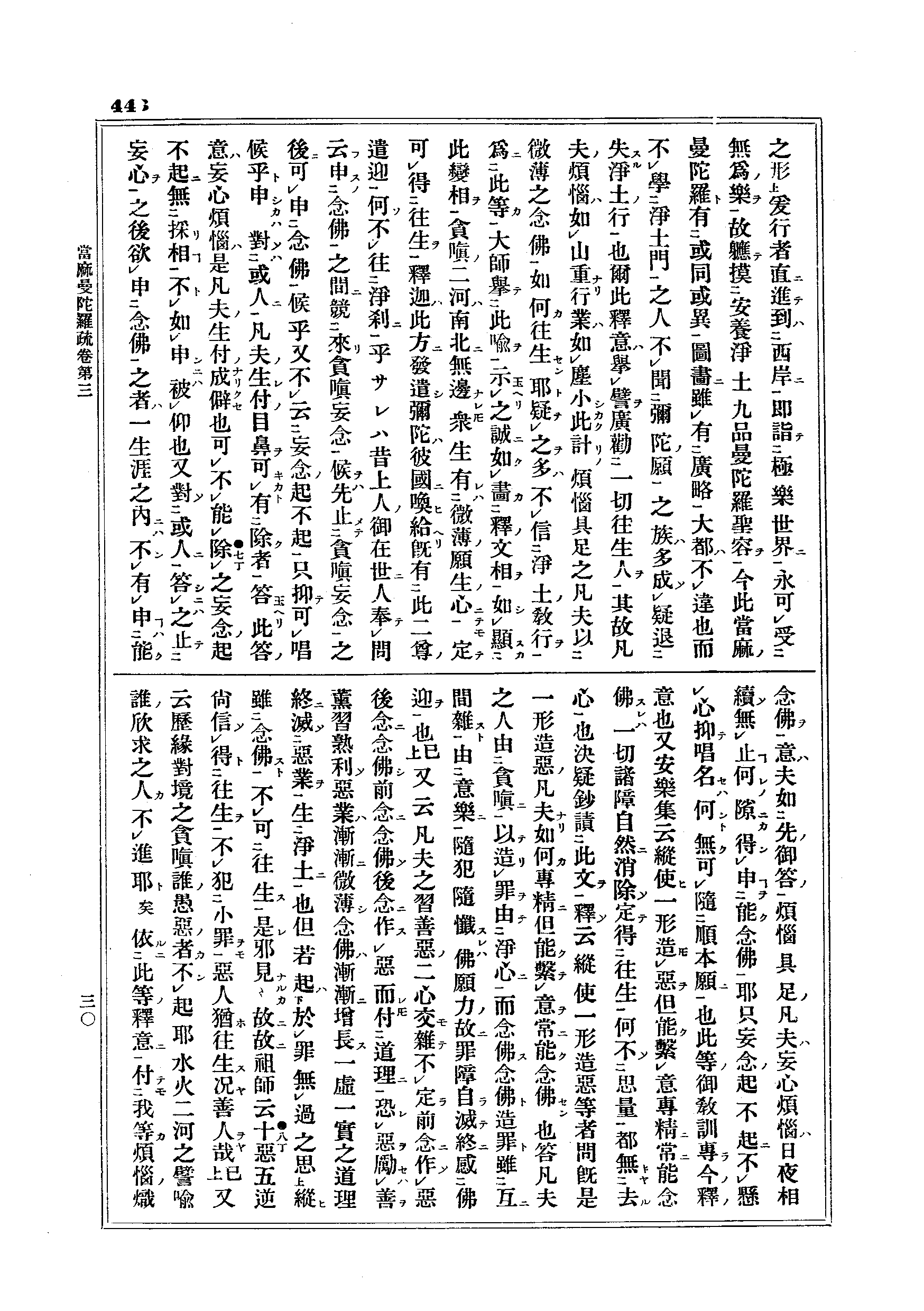 J13_0443