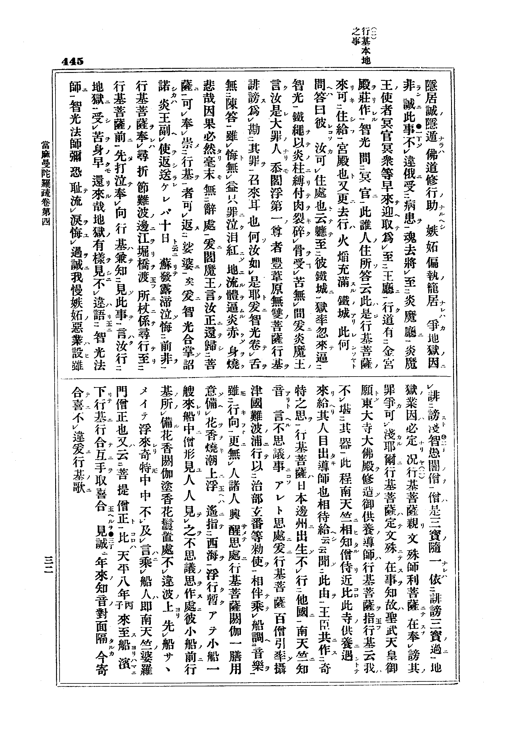 J13_0445