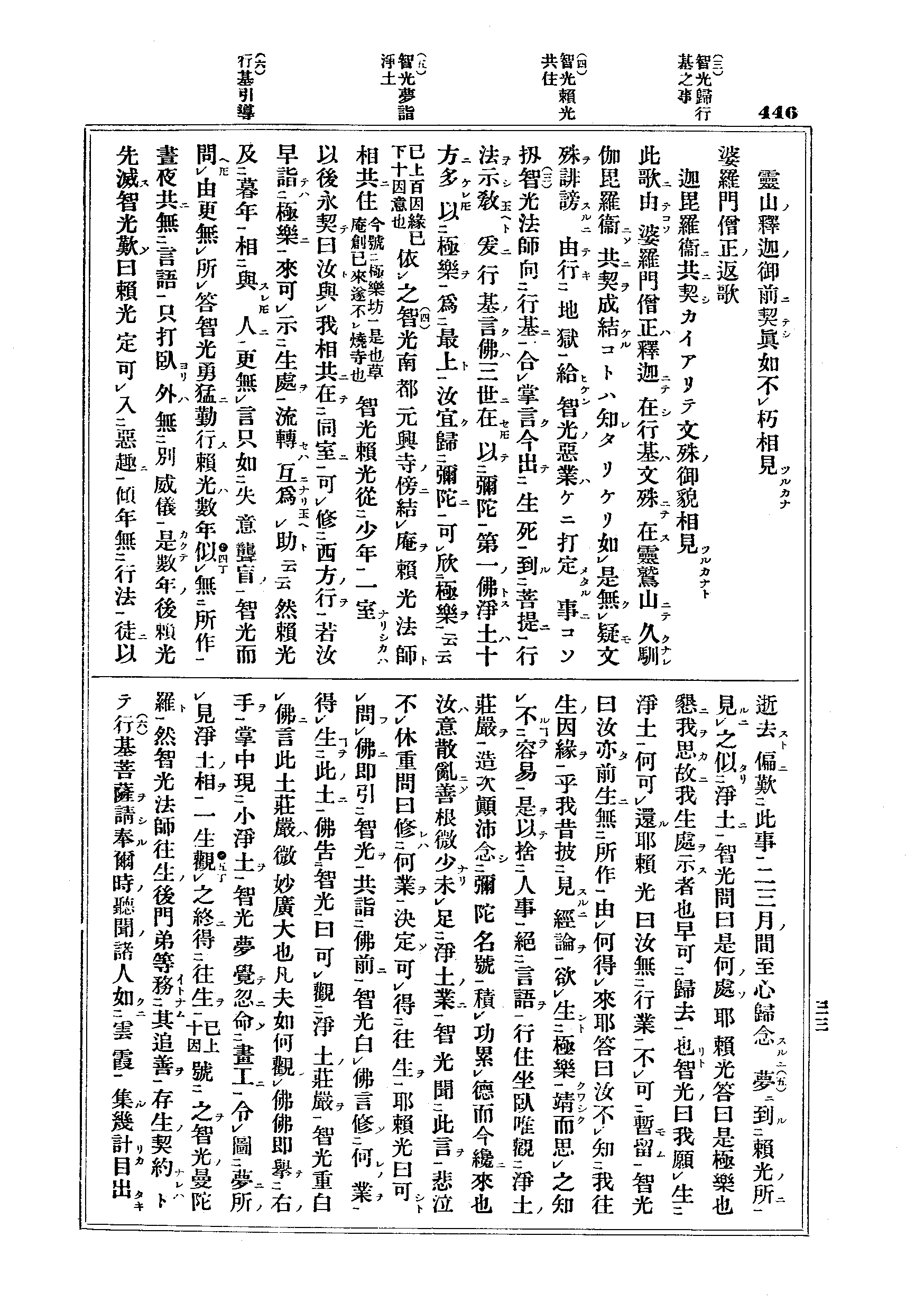 J13_0446