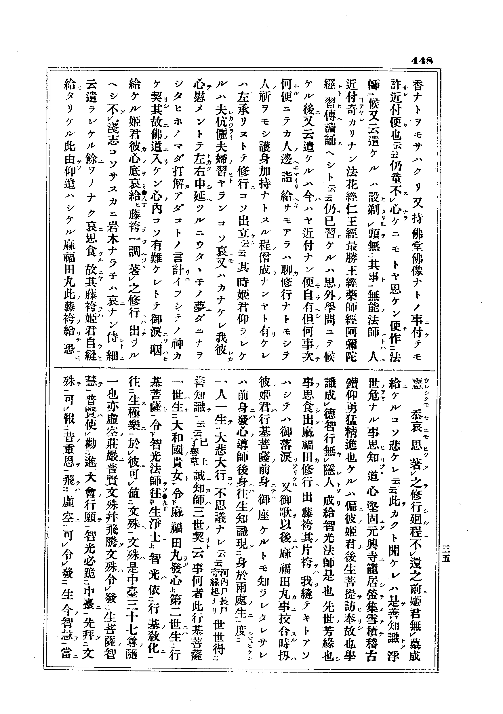 J13_0448