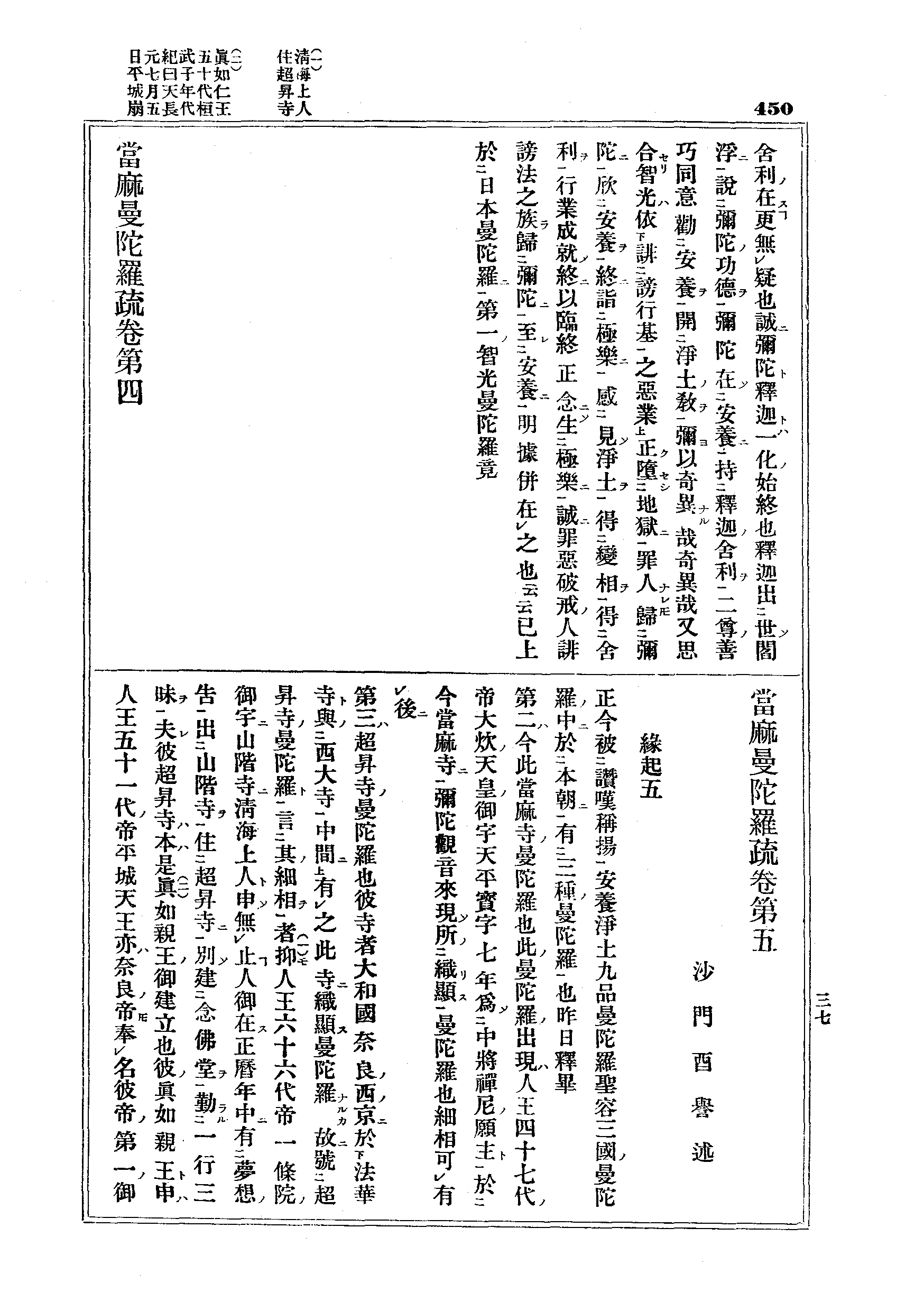 J13_0450