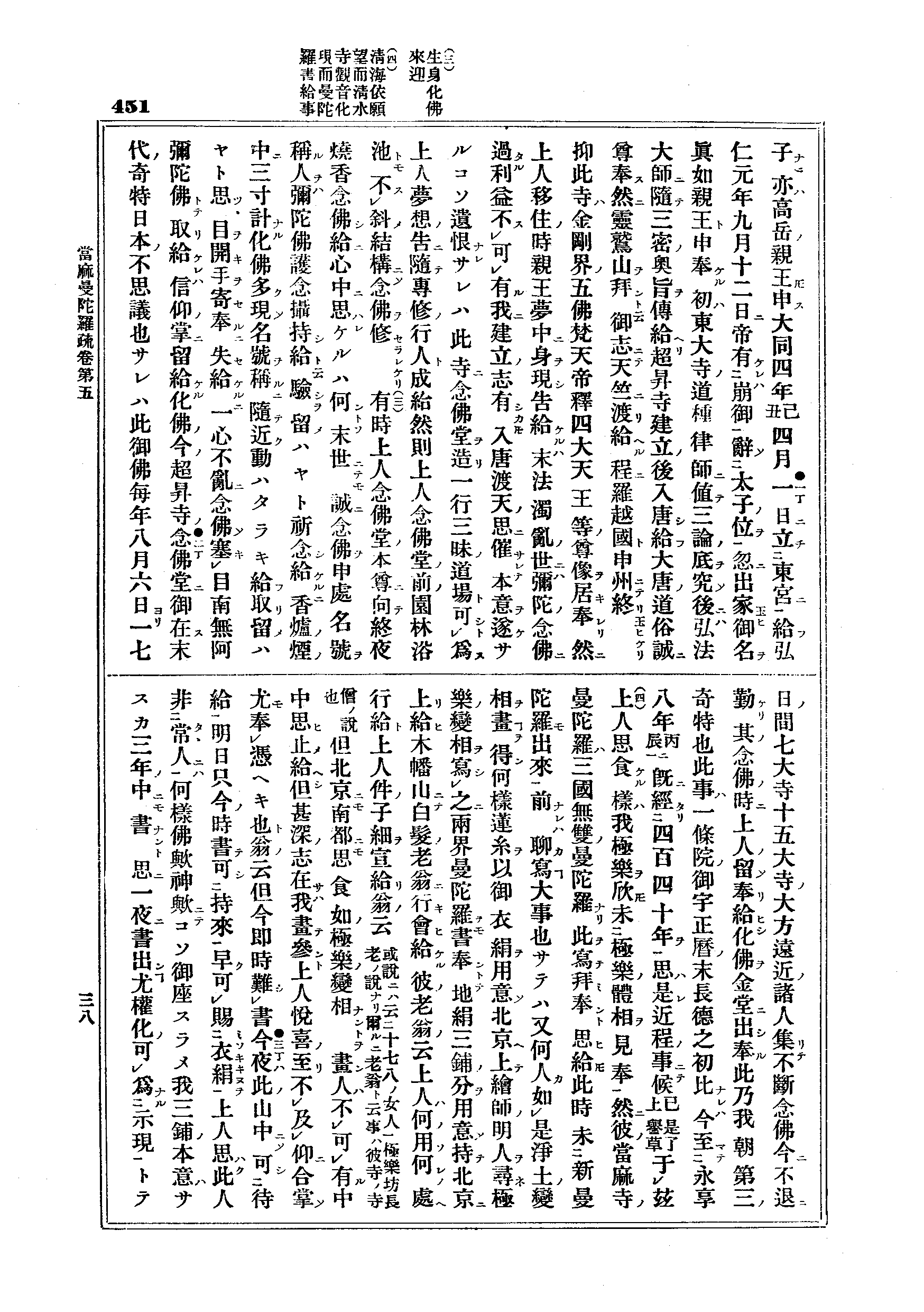 J13_0451