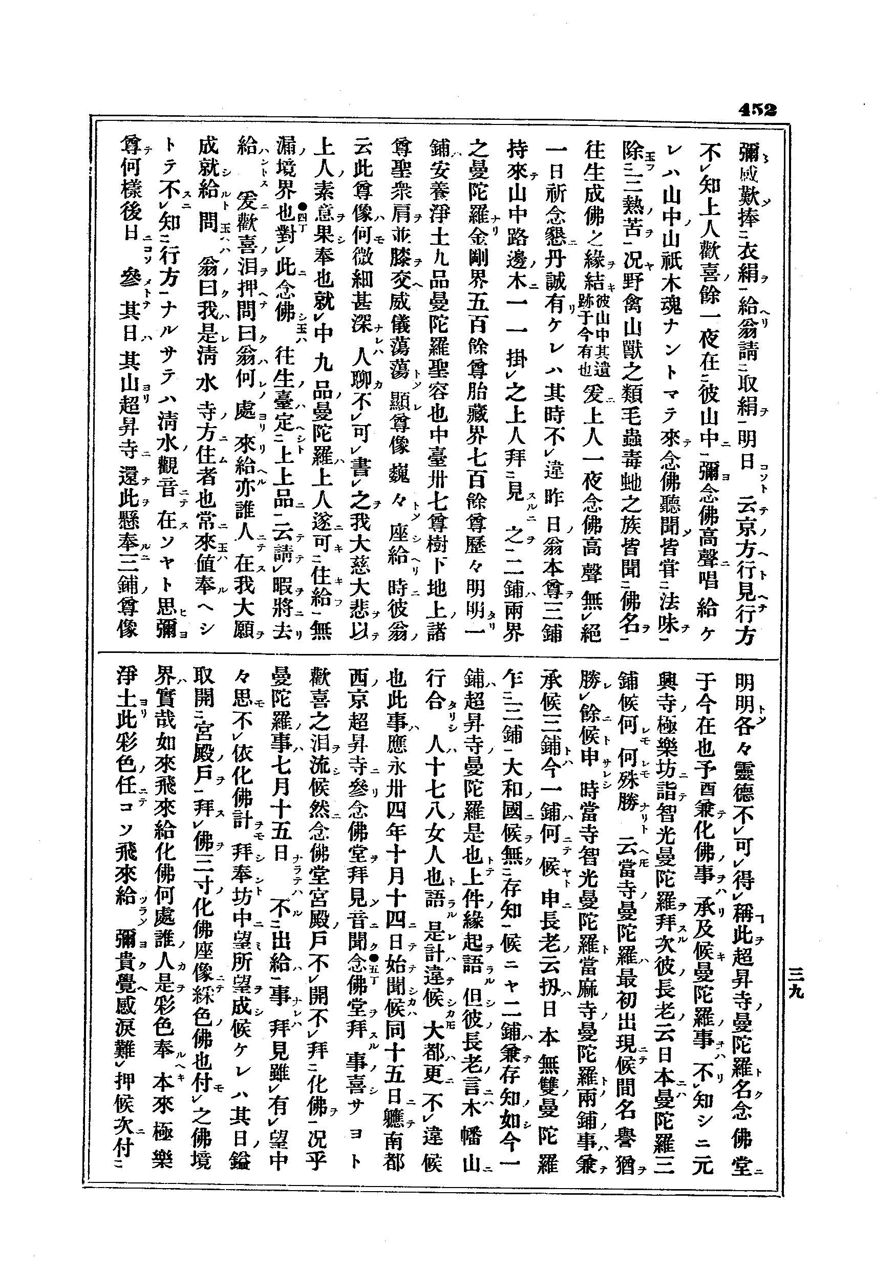 J13_0452