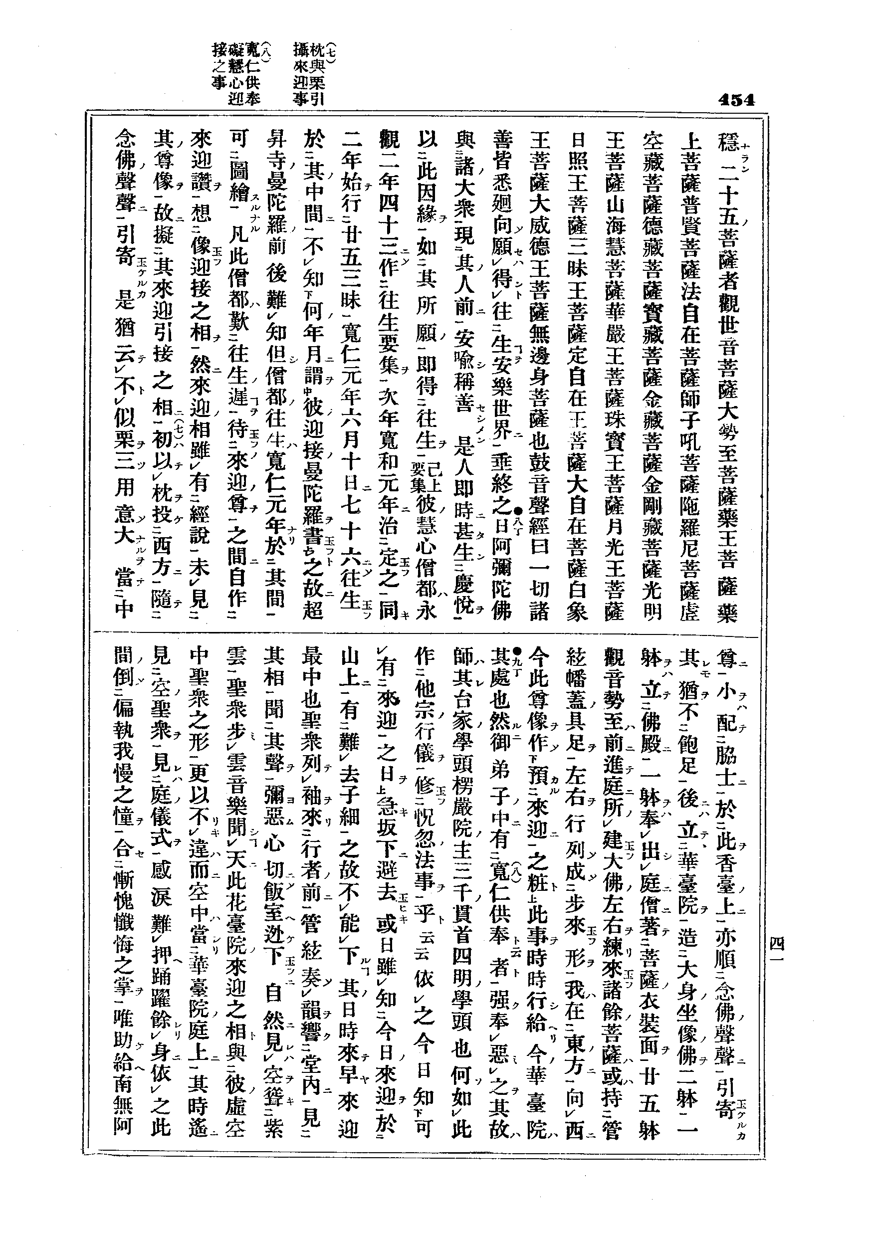 J13_0454