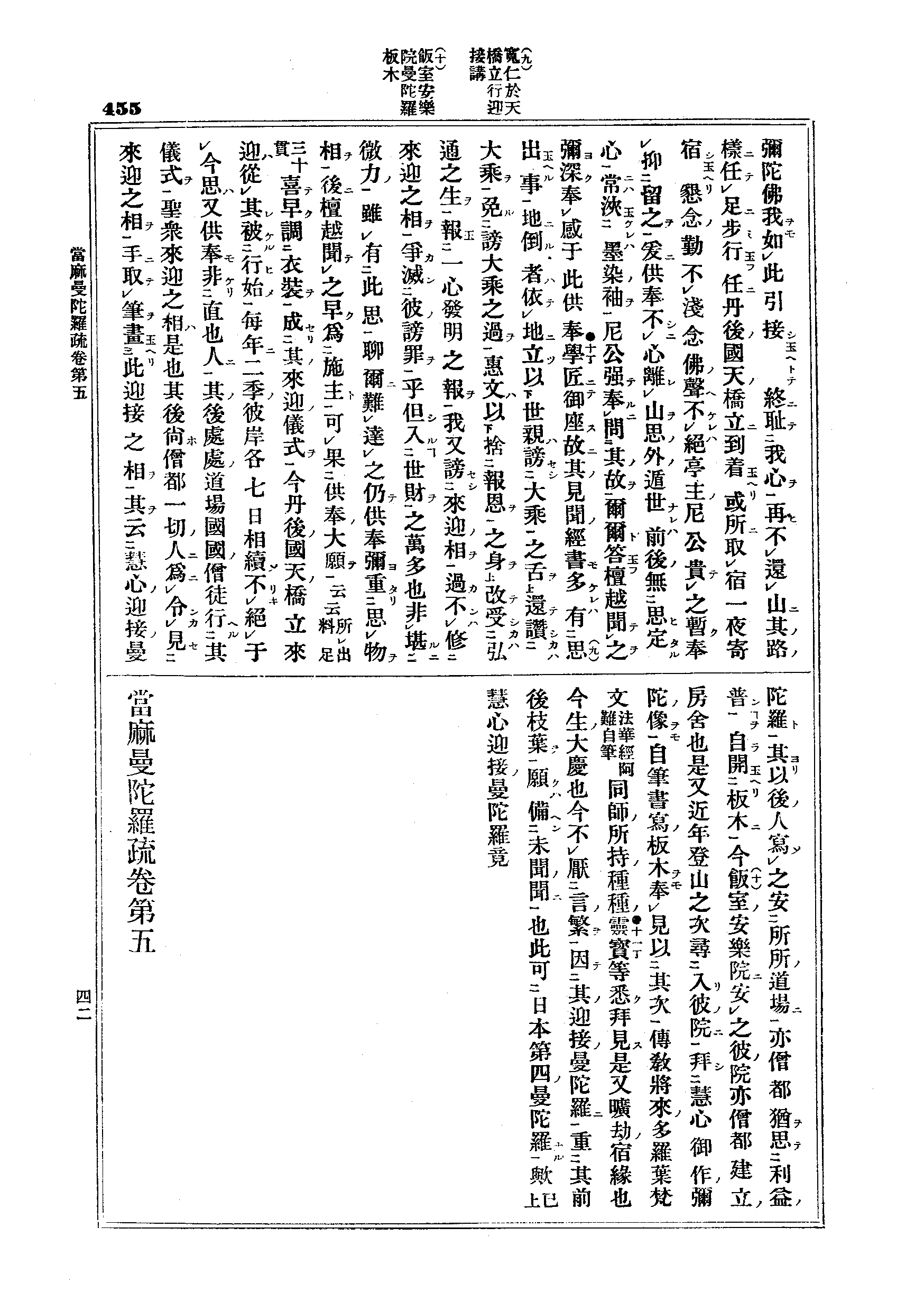J13_0455