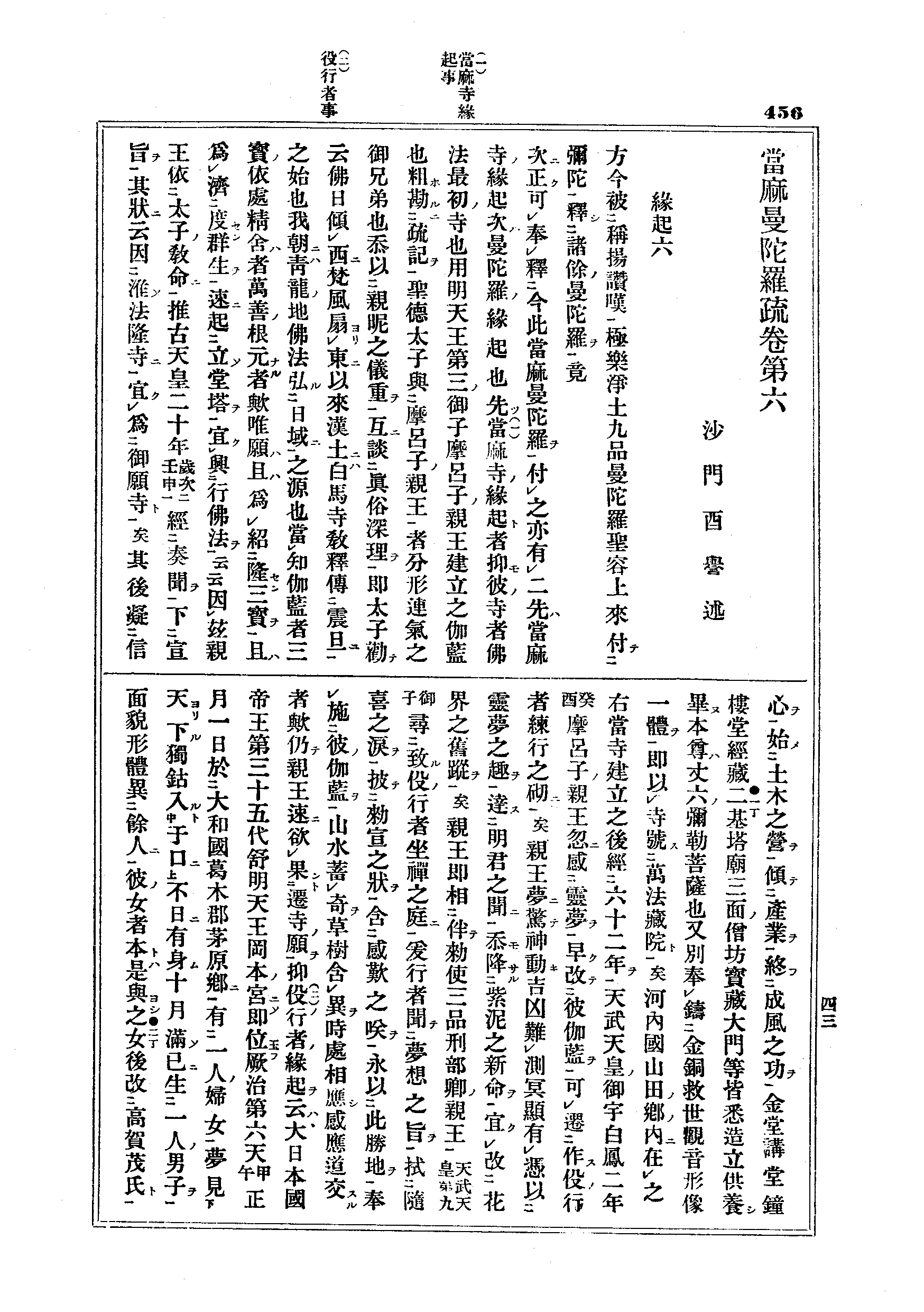 J13_0456