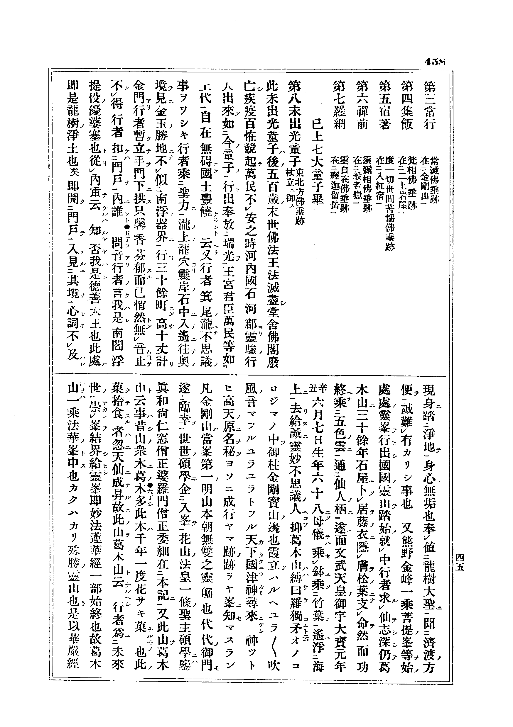 J13_0458