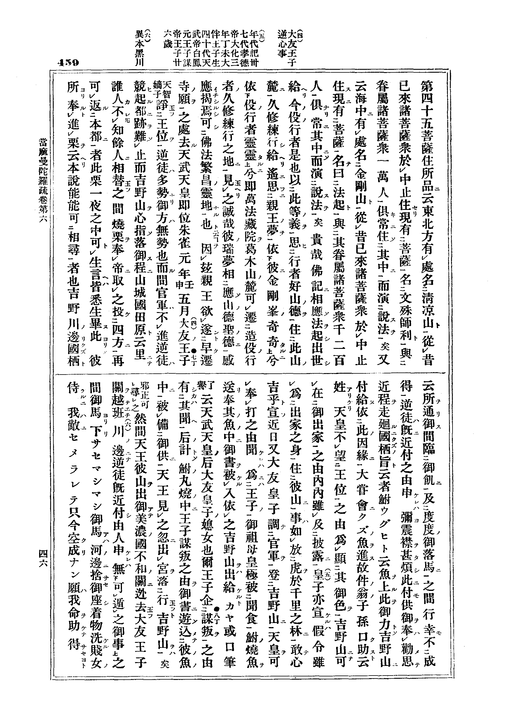 J13_0459