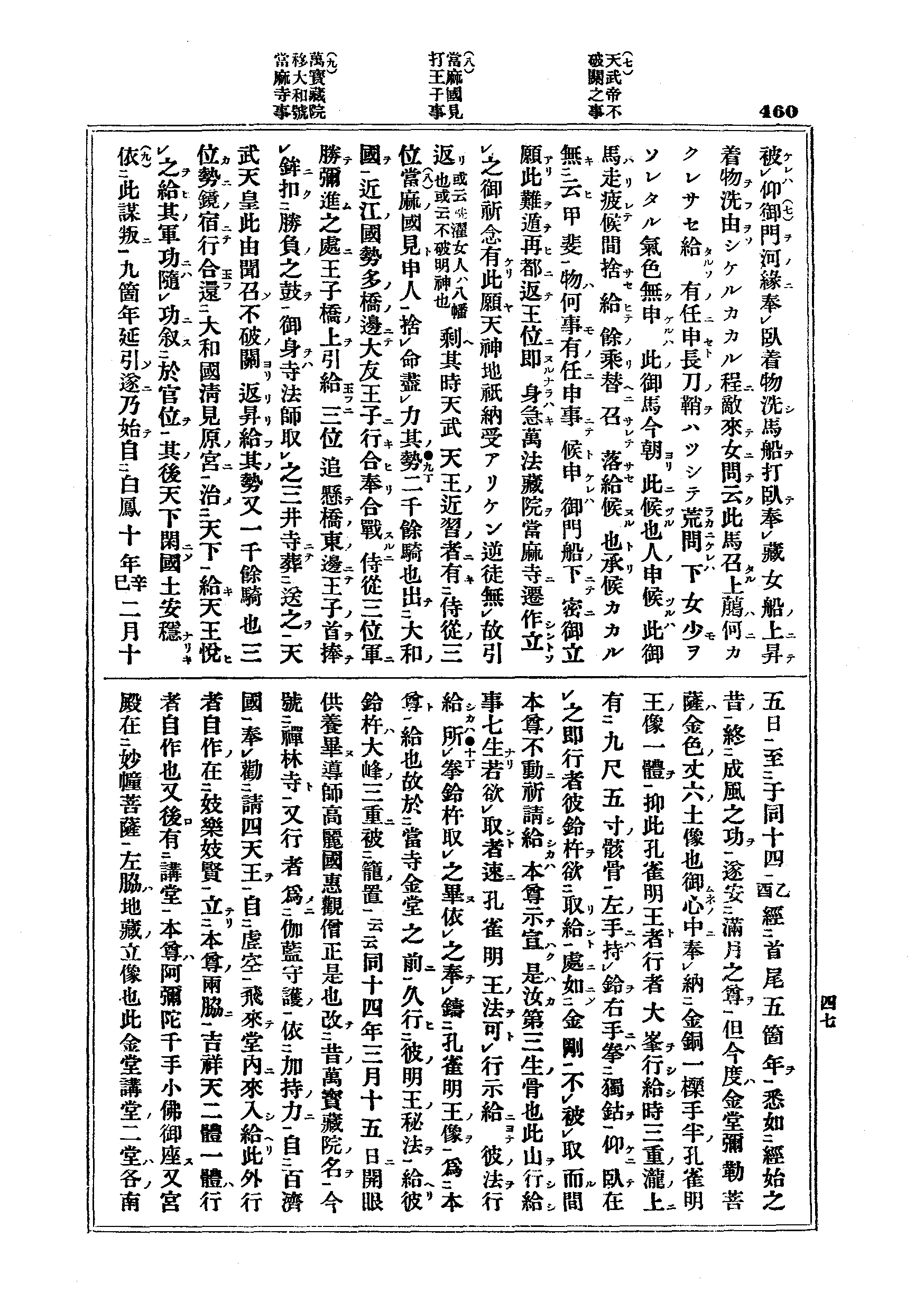 J13_0460