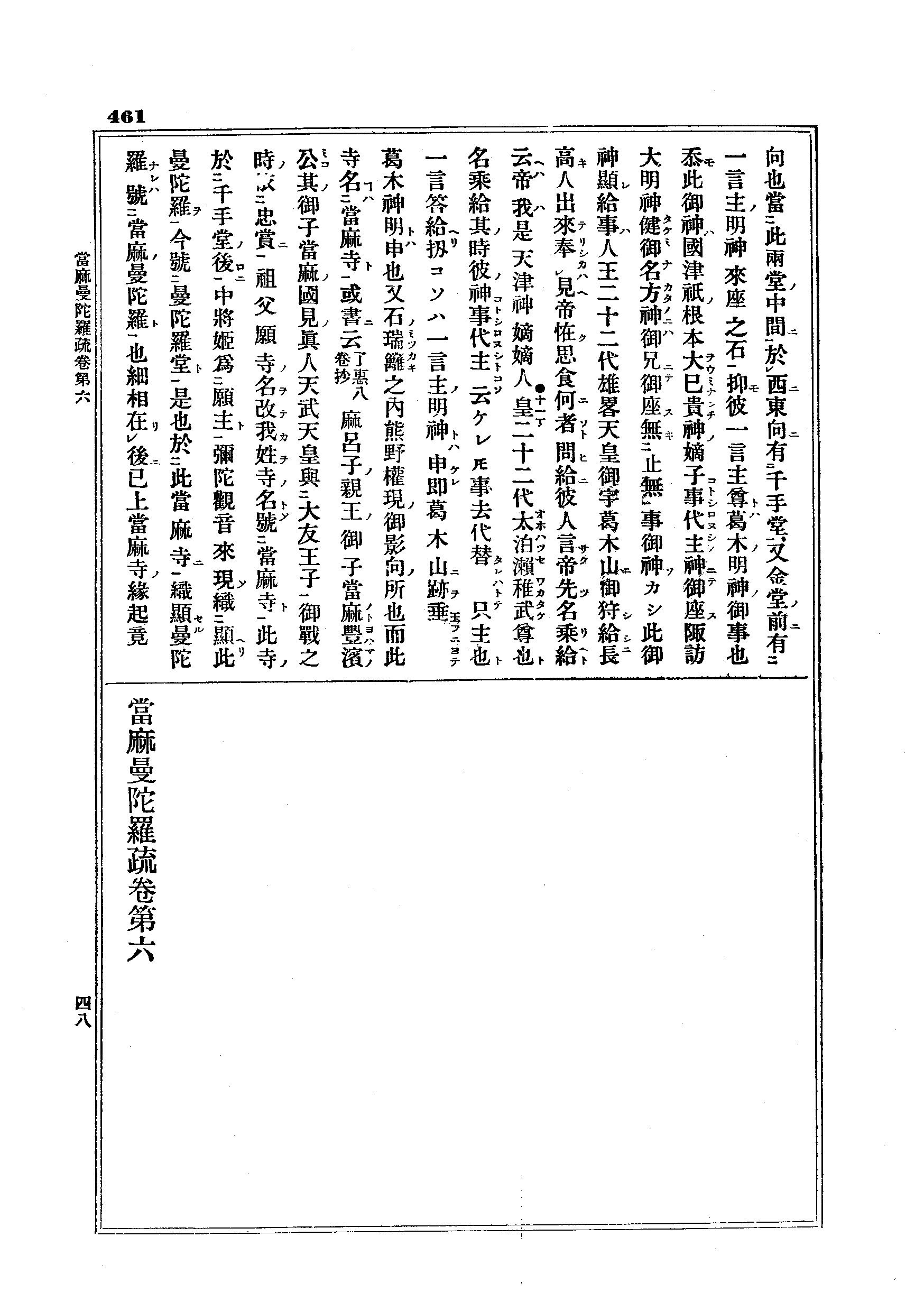 J13_0461