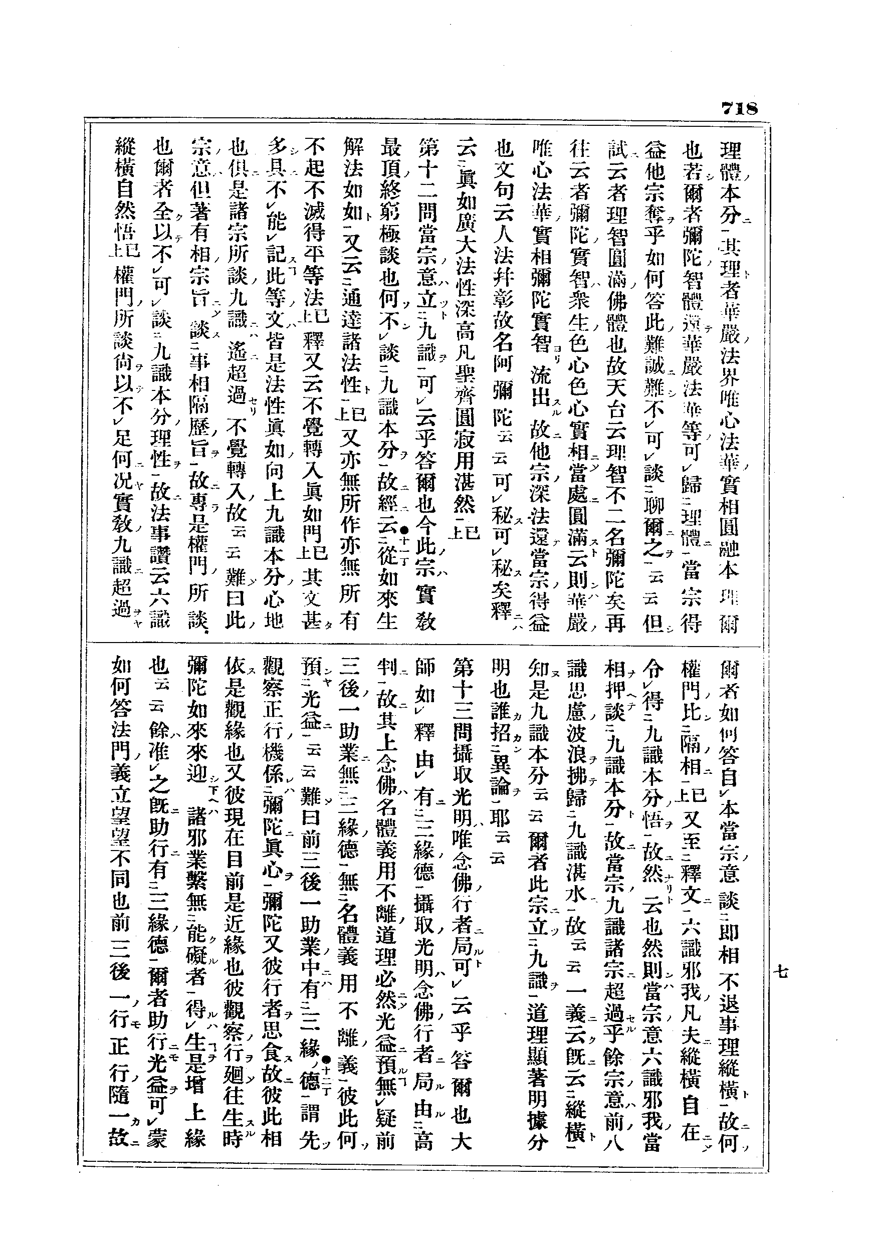 J13_0718
