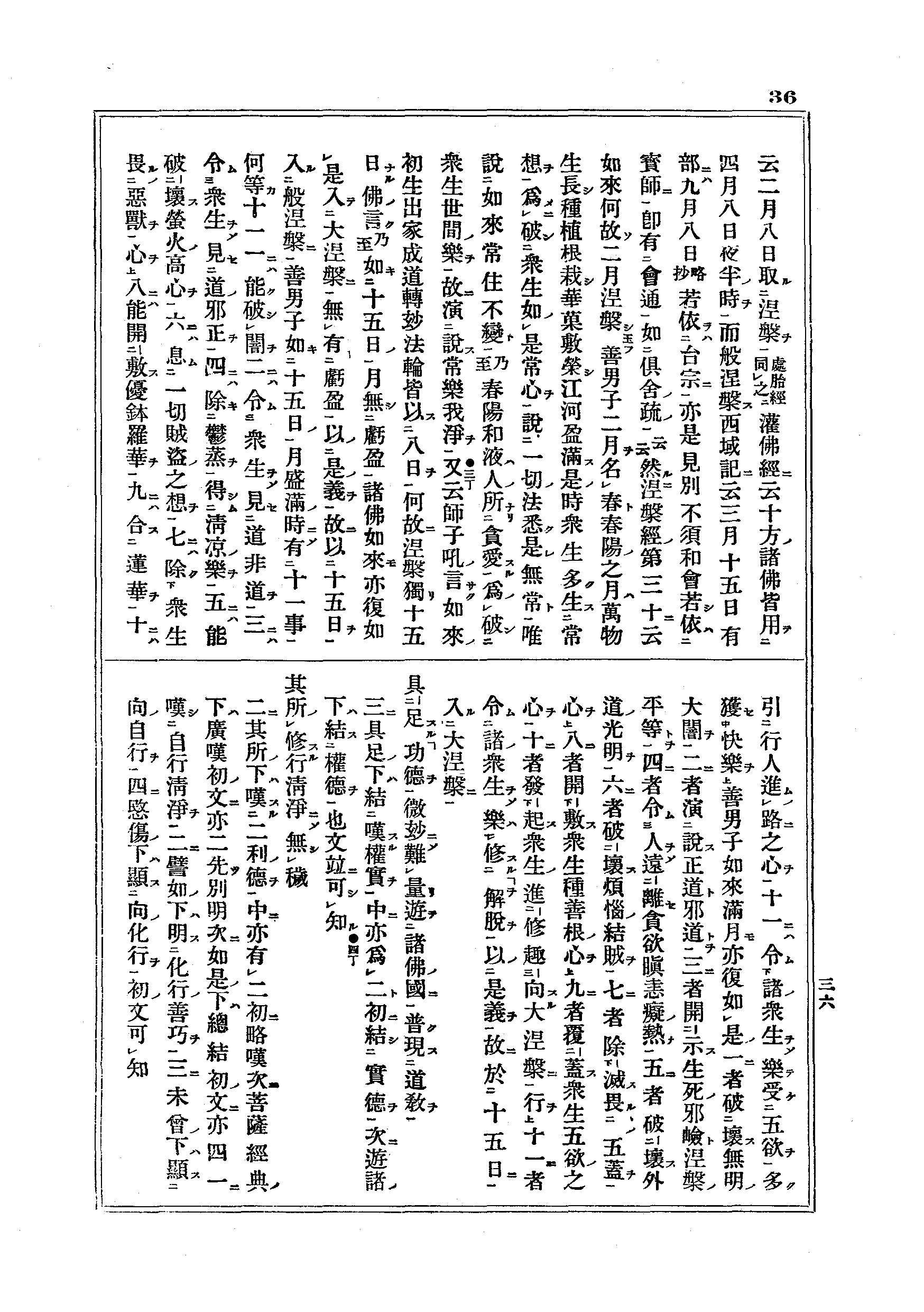 J14_0036