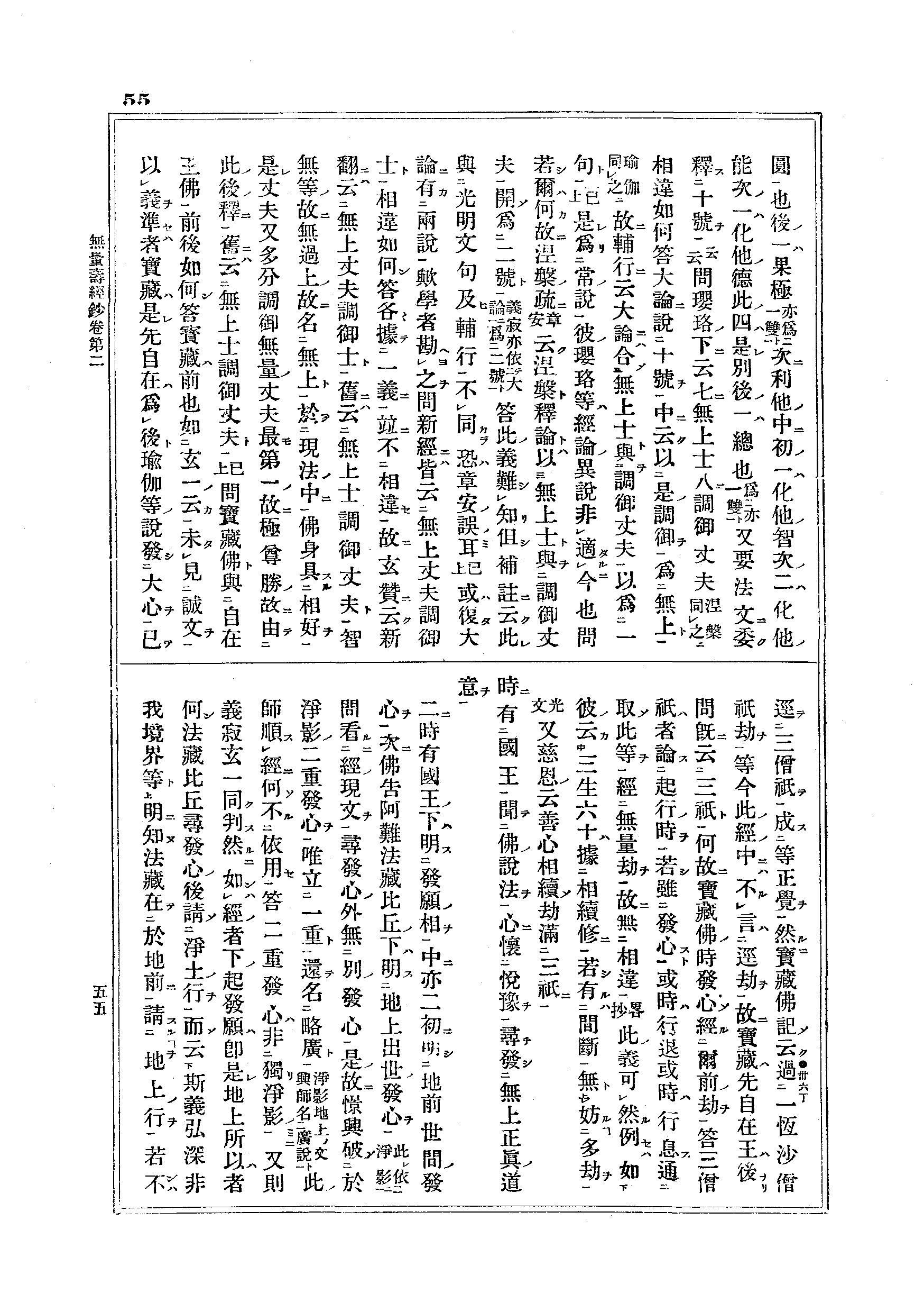 J14_0055