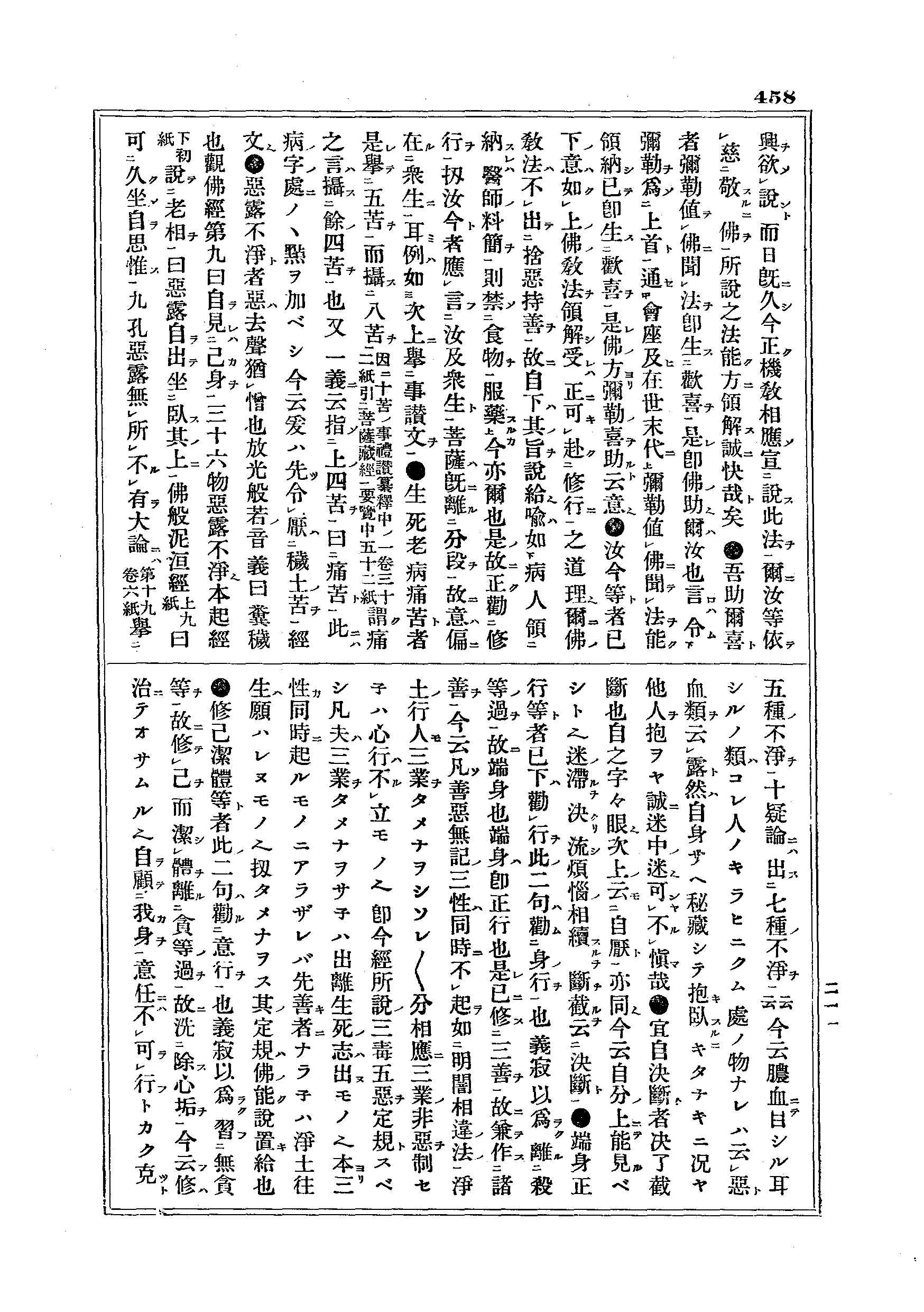 J14_0458