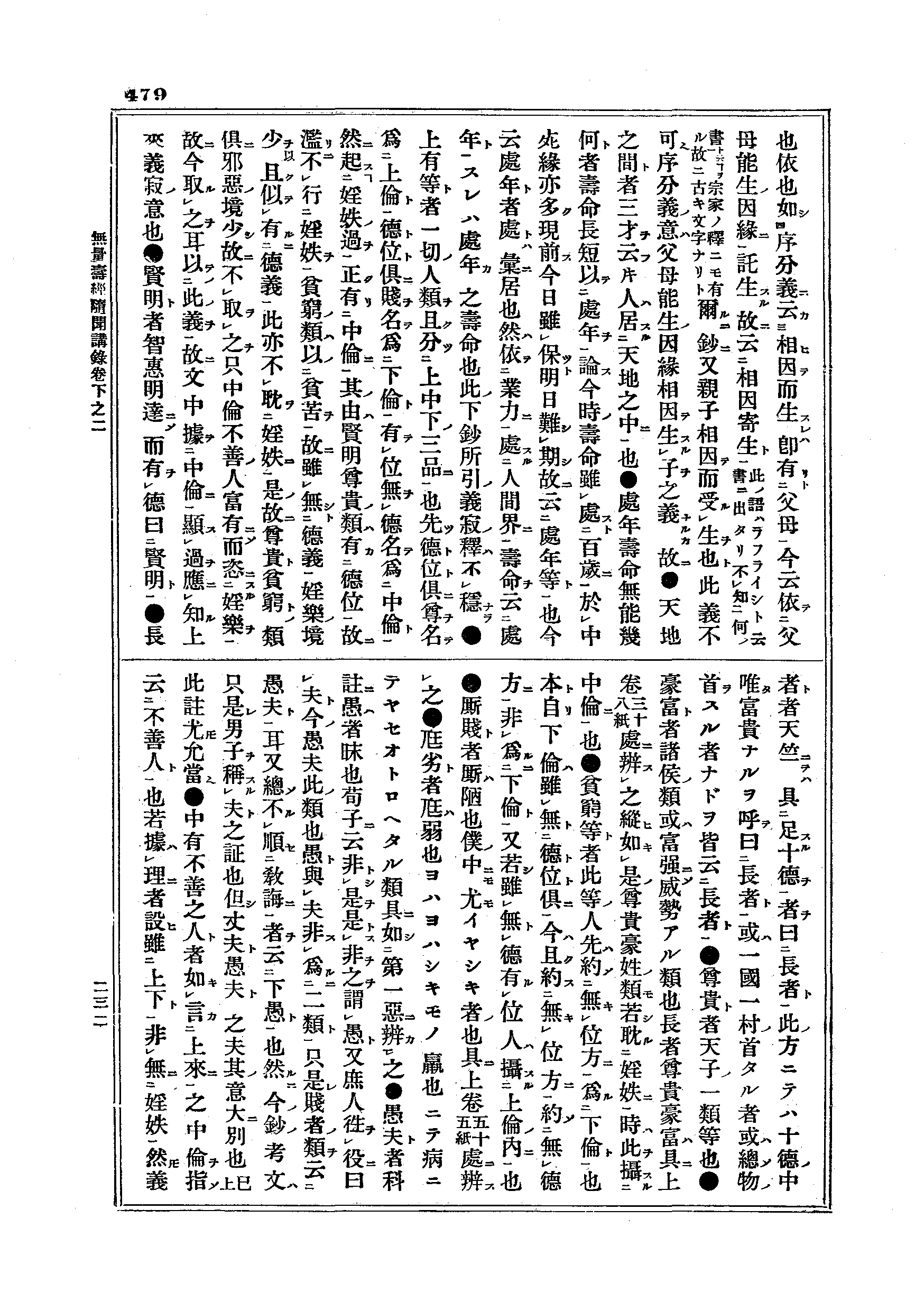 J14_0479