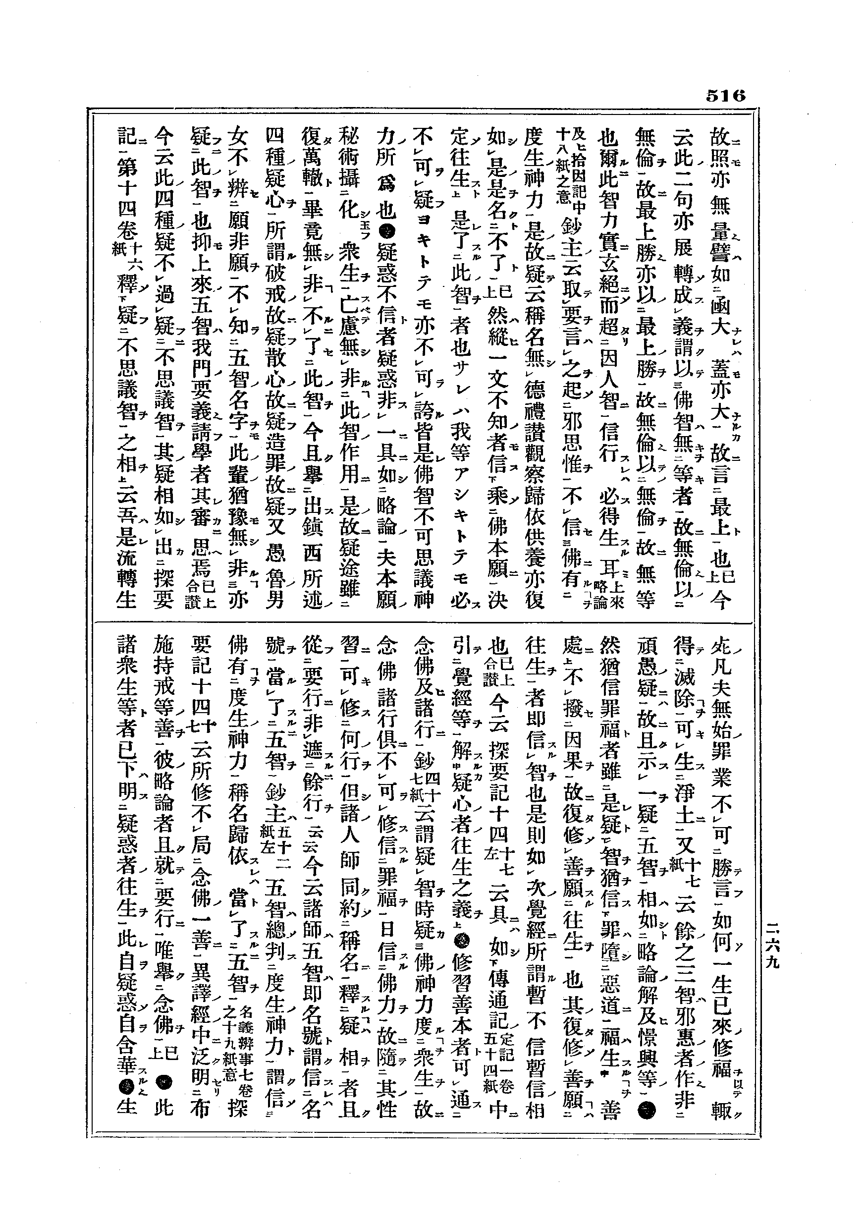 J14_0516