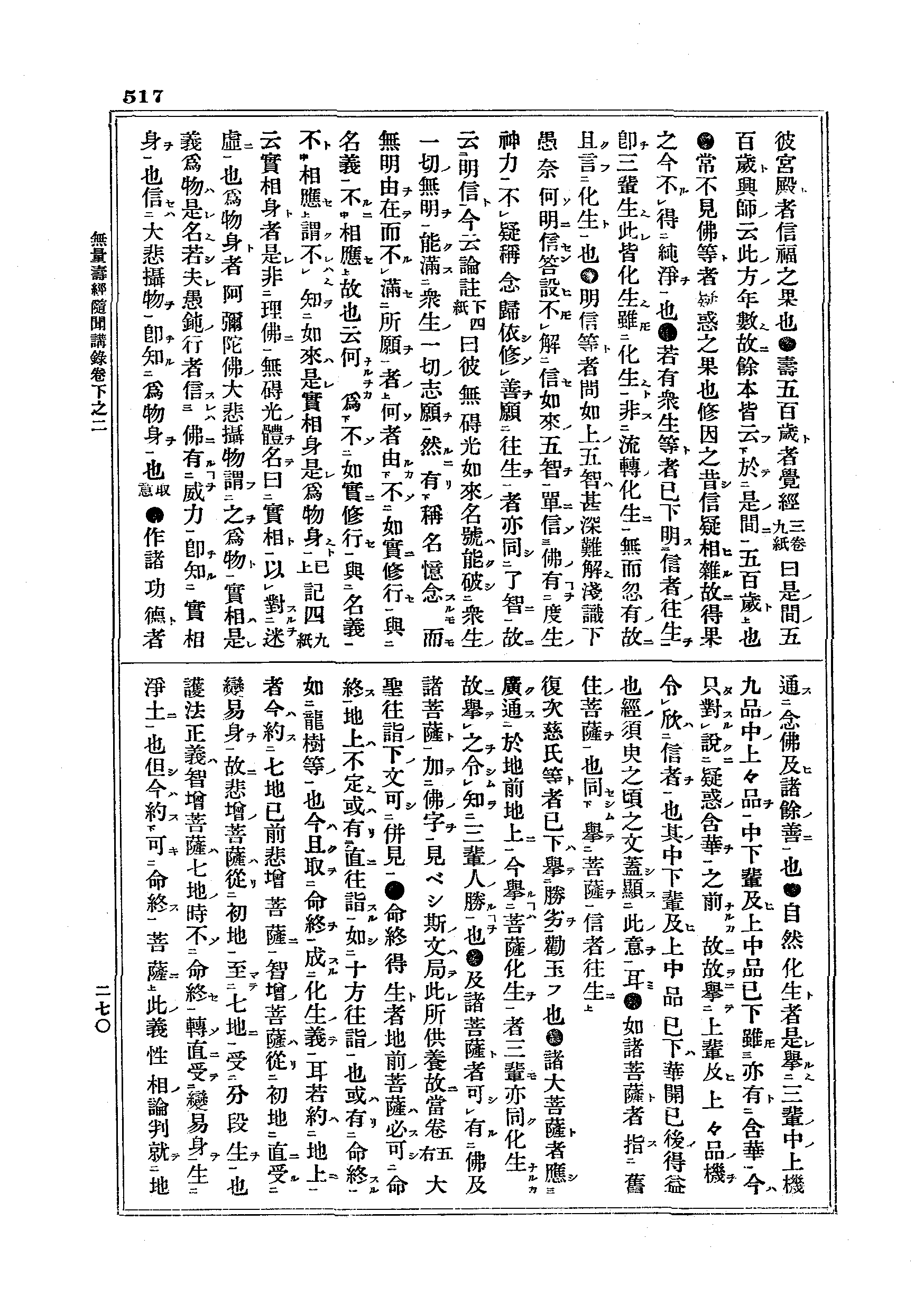 J14_0517