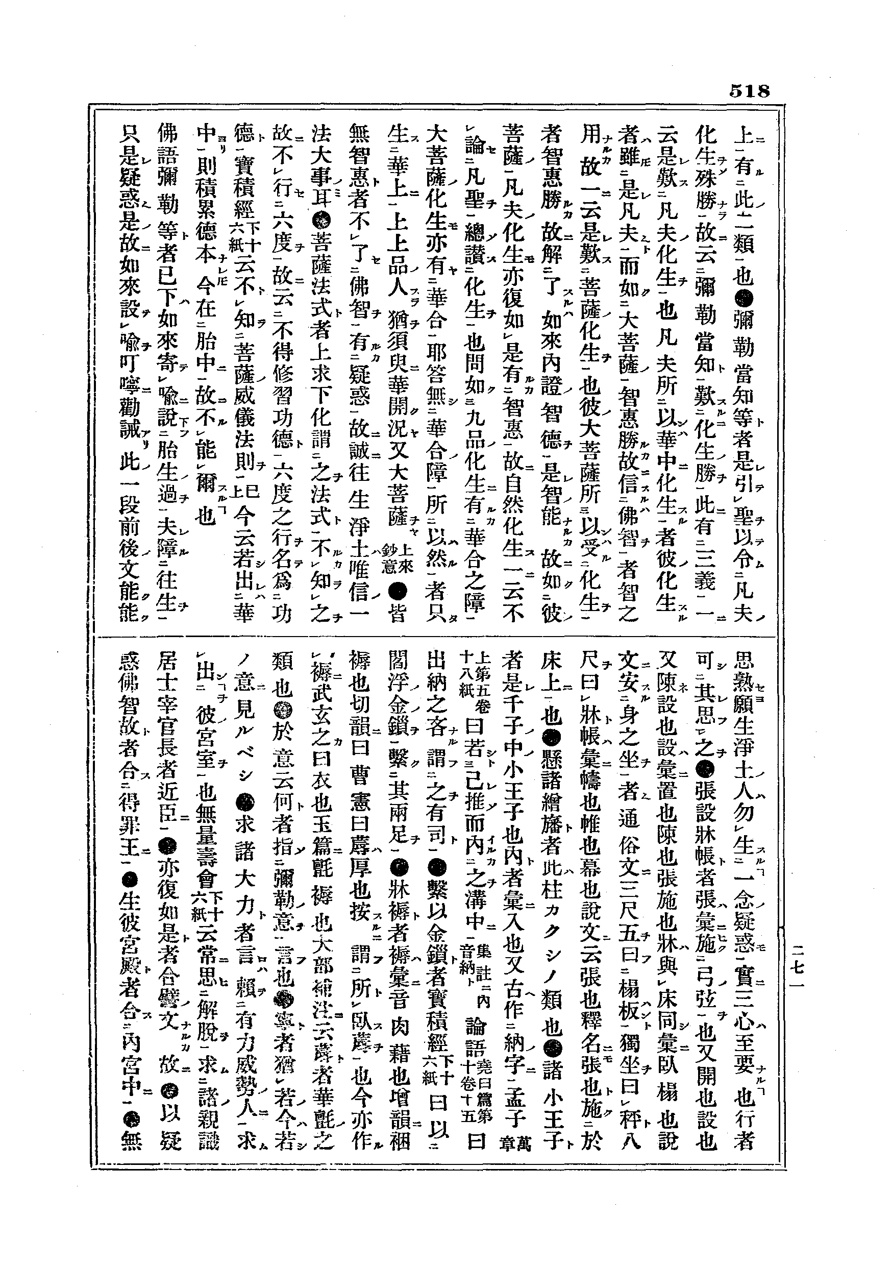 J14_0518
