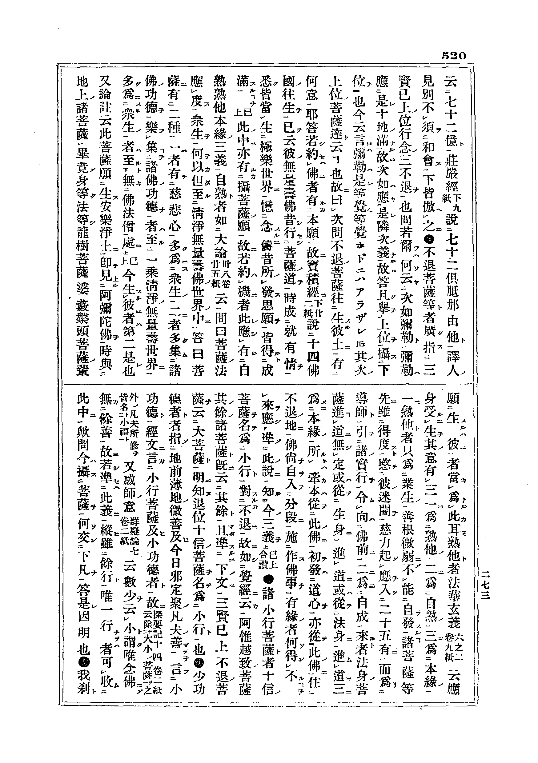 J14_0520
