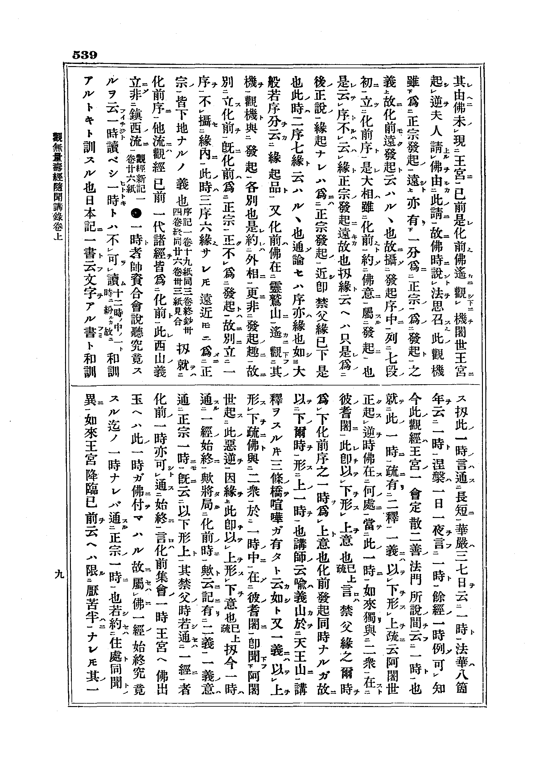 J14_0539
