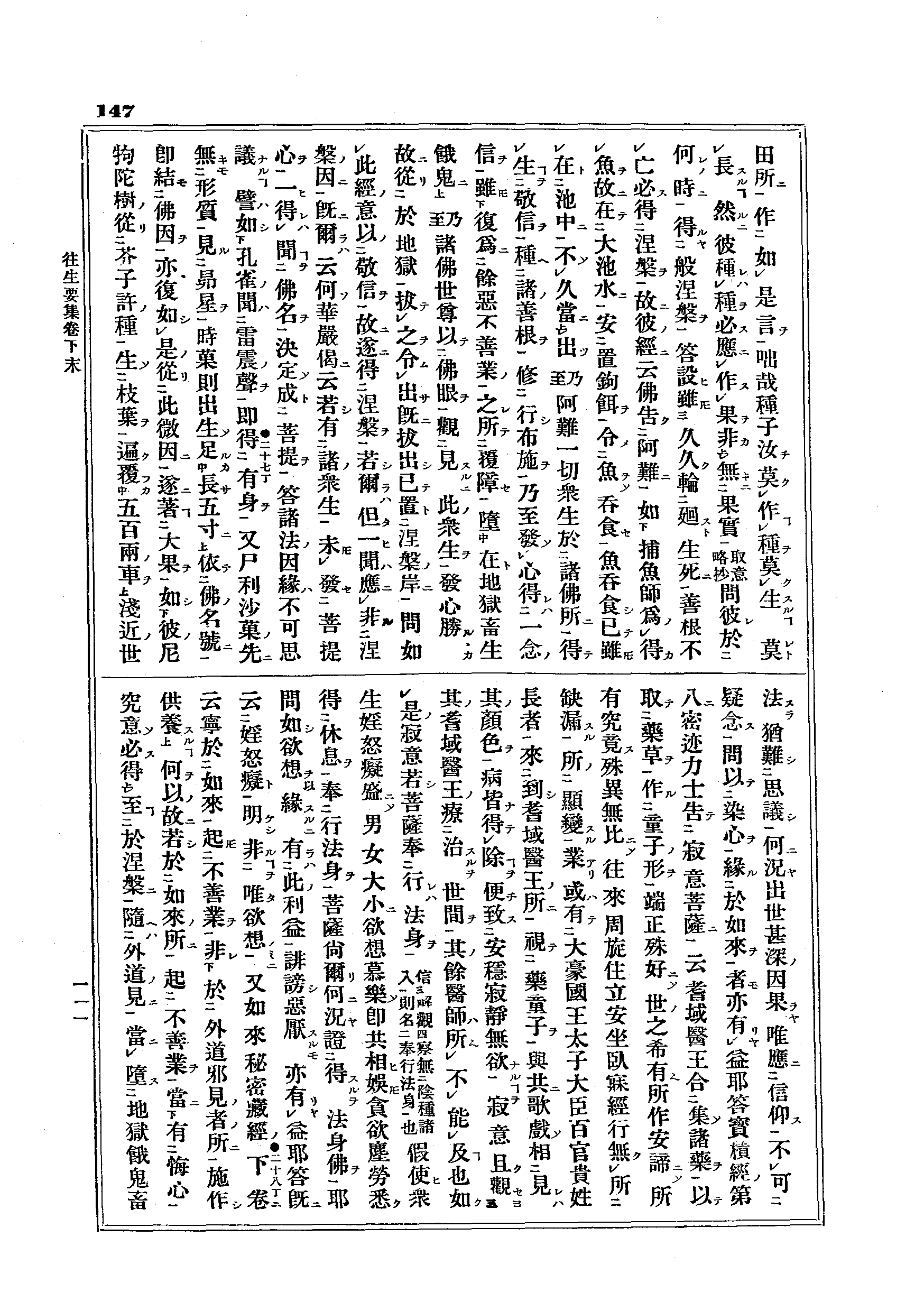 J15_0147