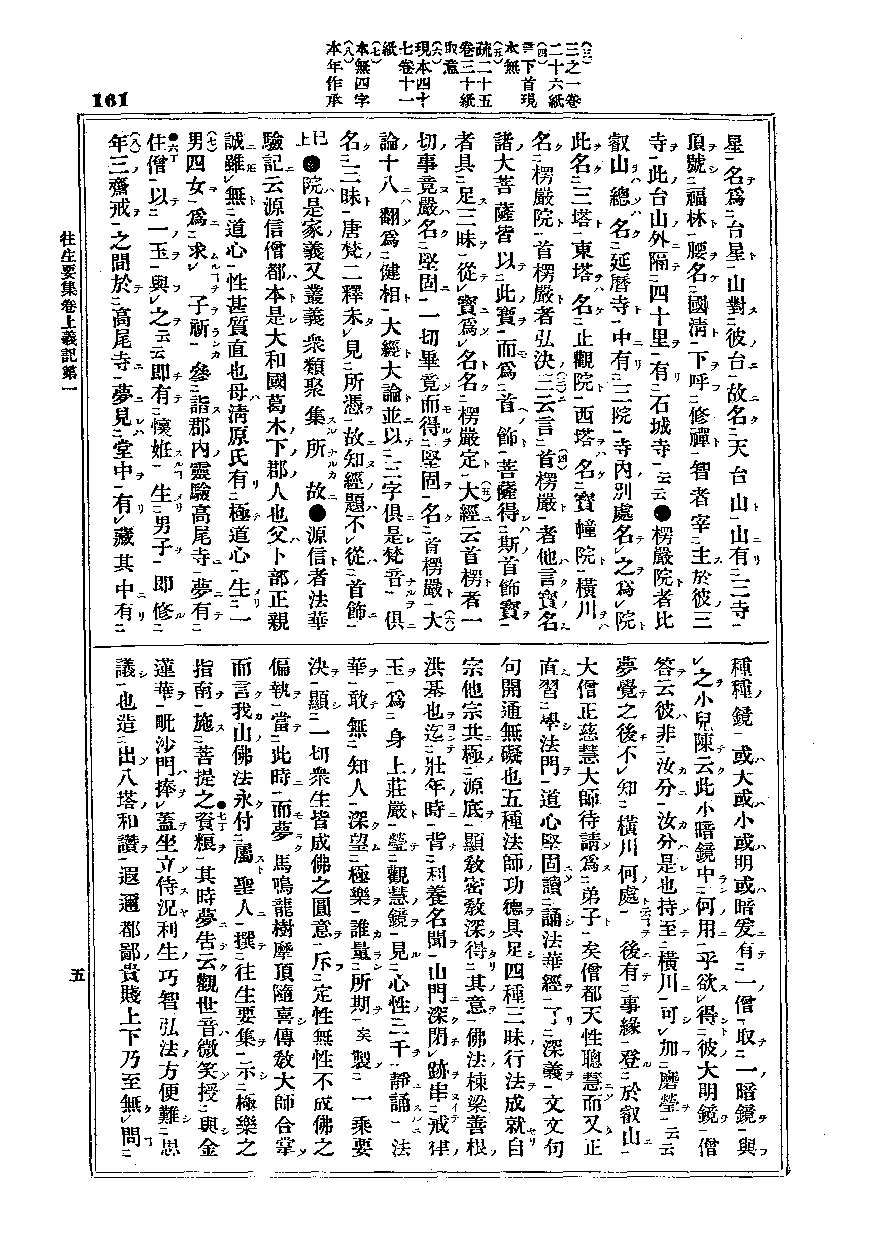 J15_0161