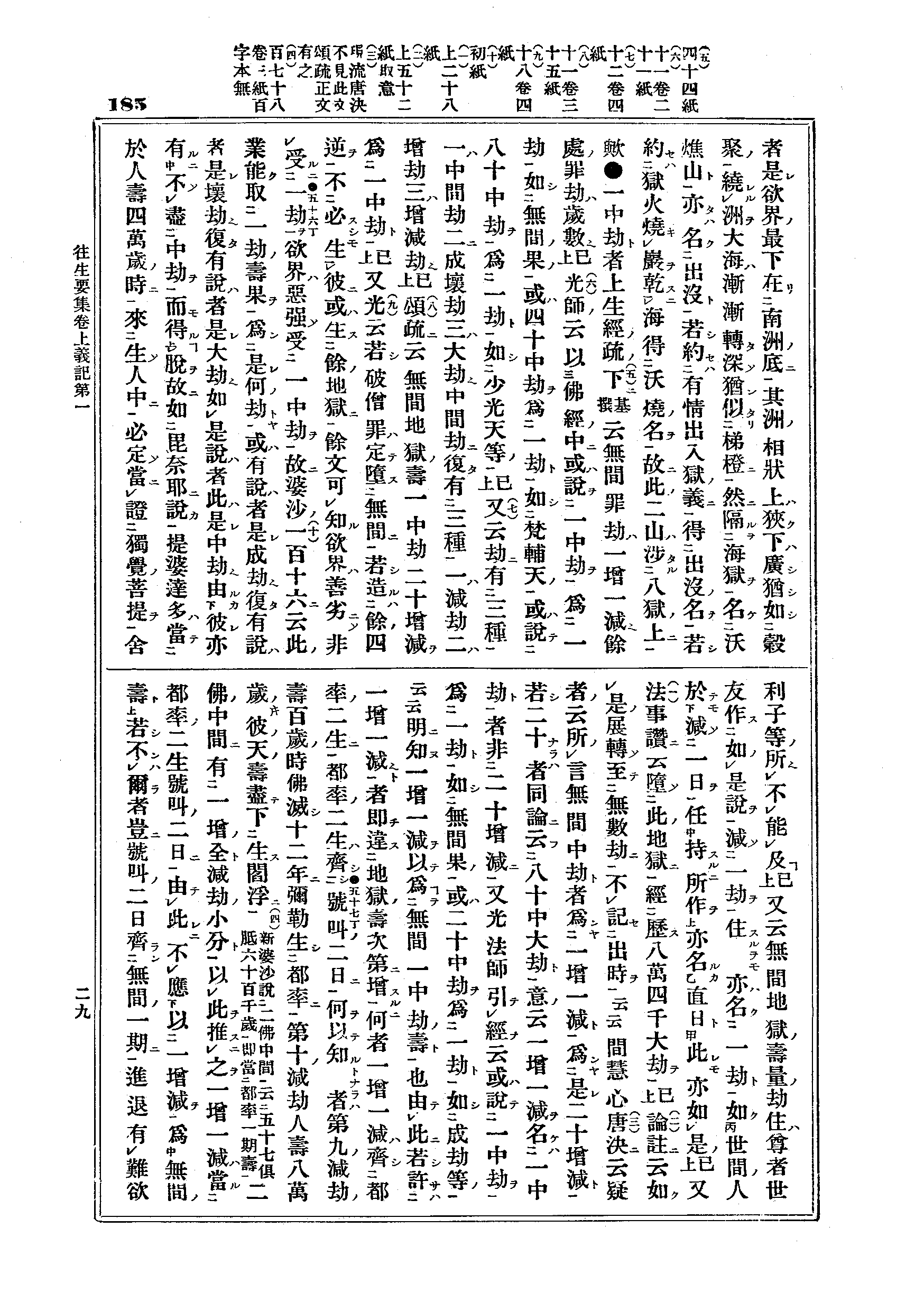 J15_0185