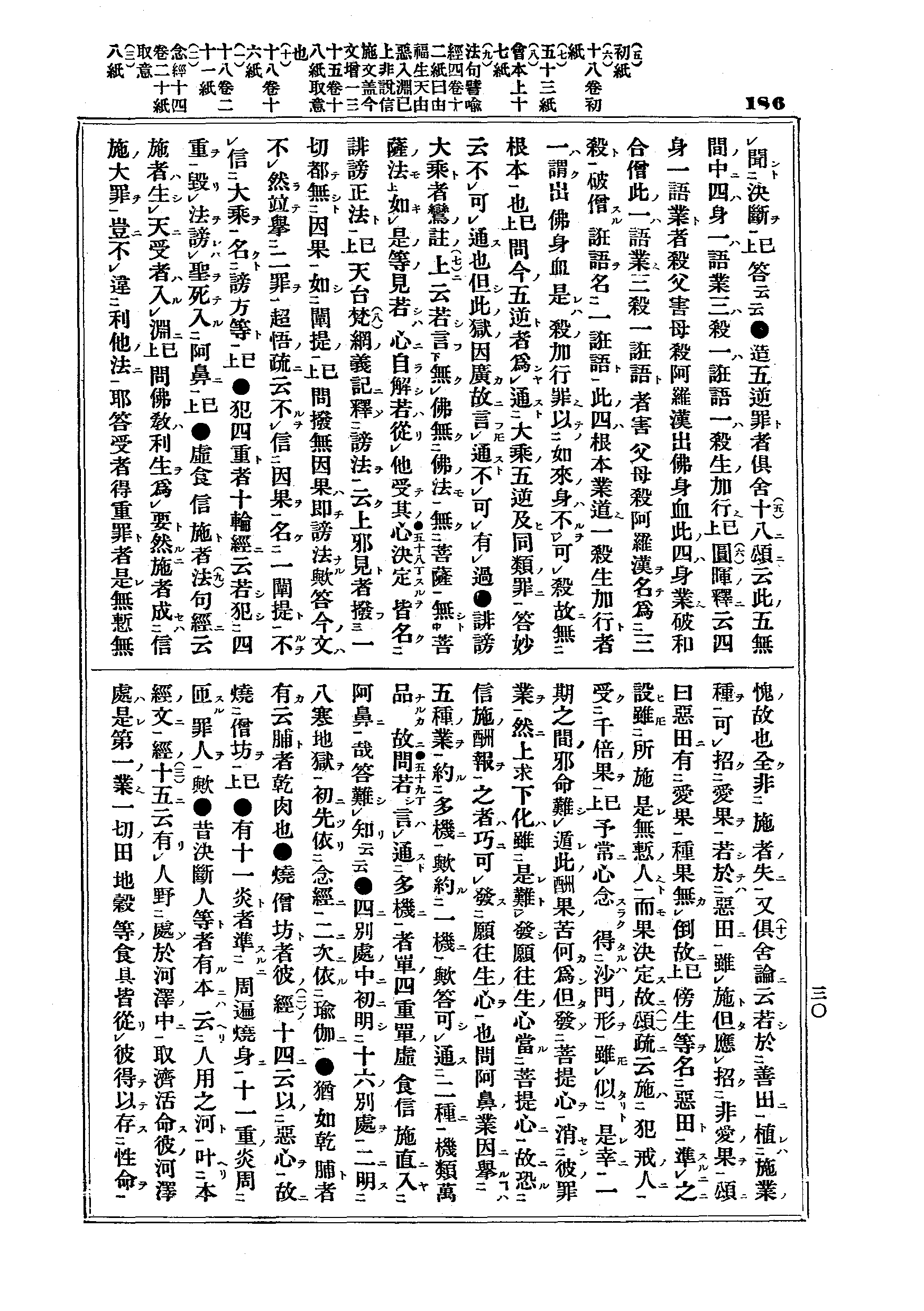 J15_0186