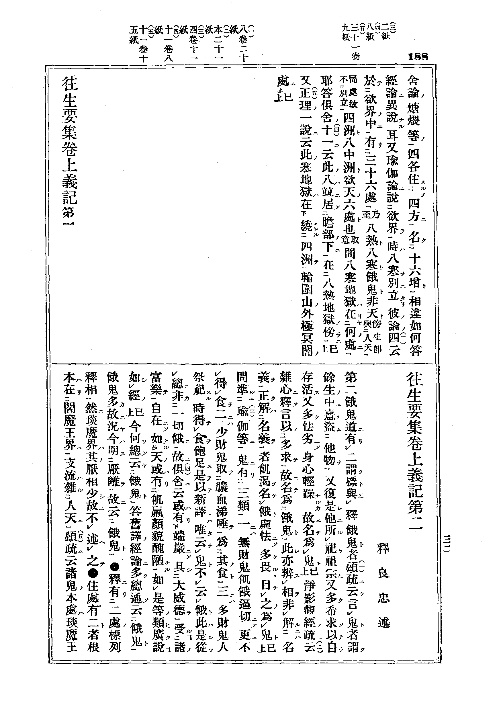 J15_0188