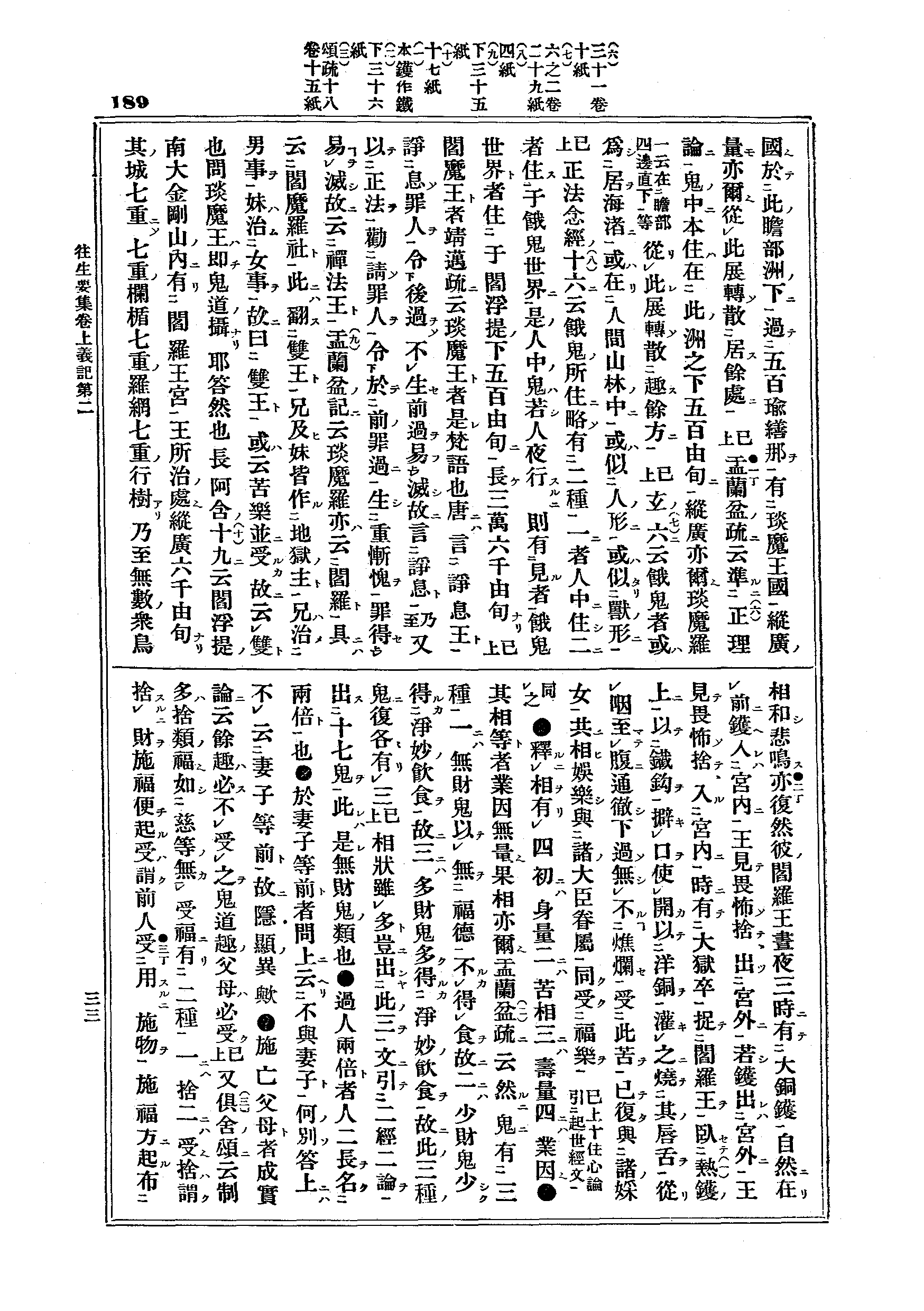 J15_0189