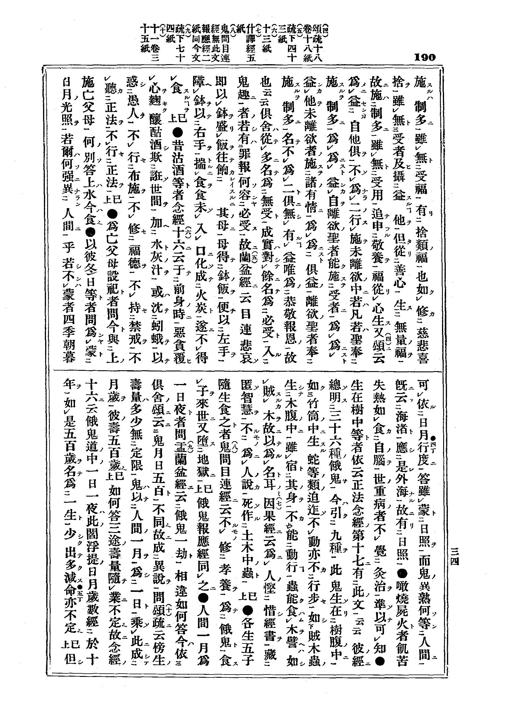 J15_0190