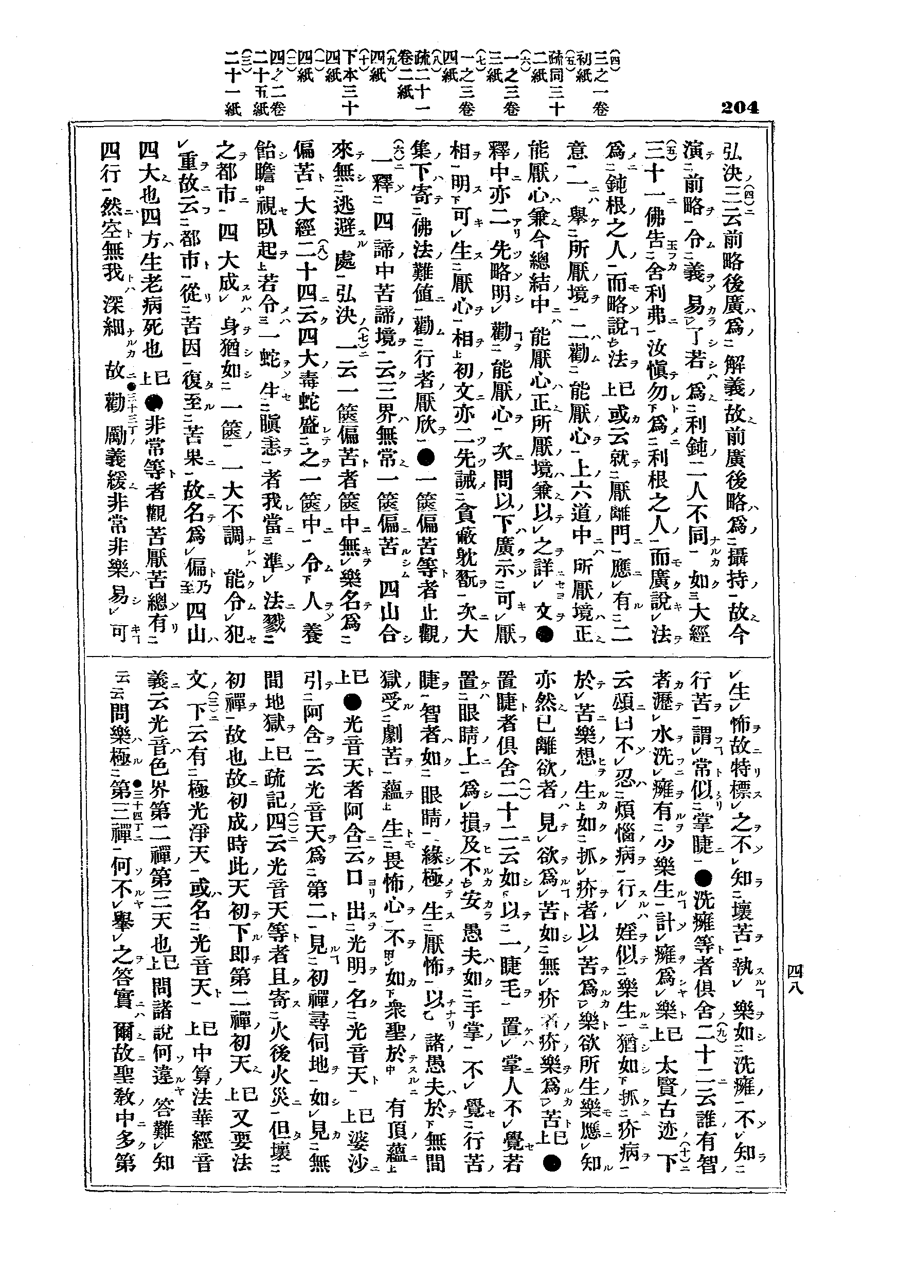 J15_0204