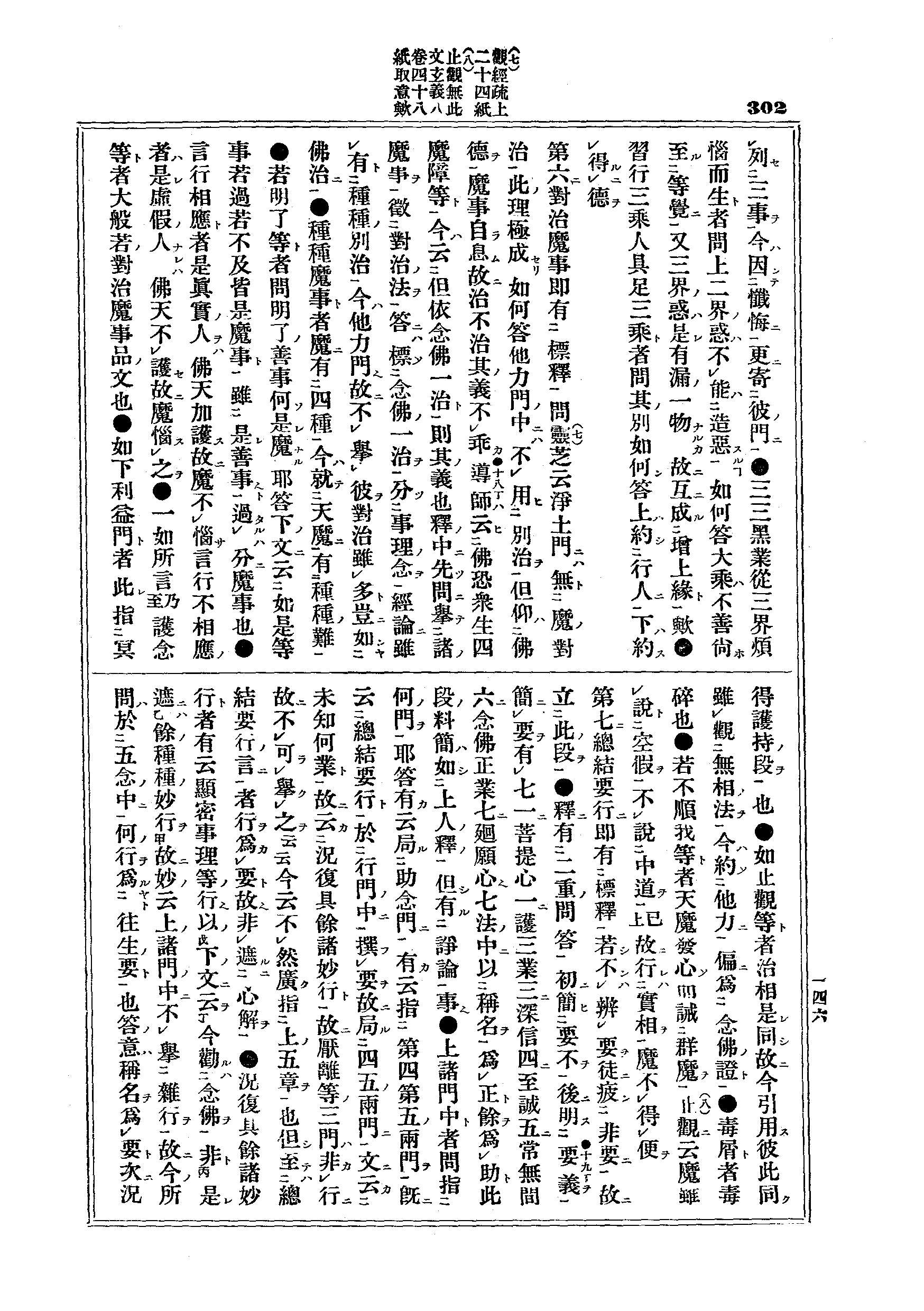 J15_0302