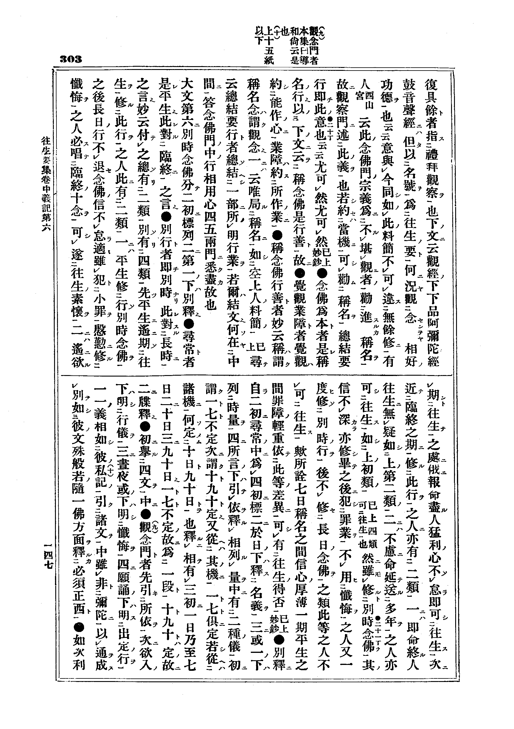 J15_0303