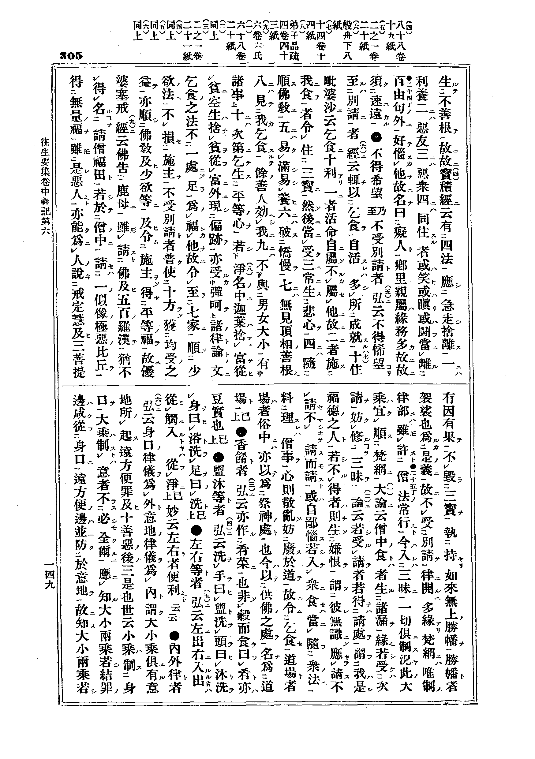 J15_0305