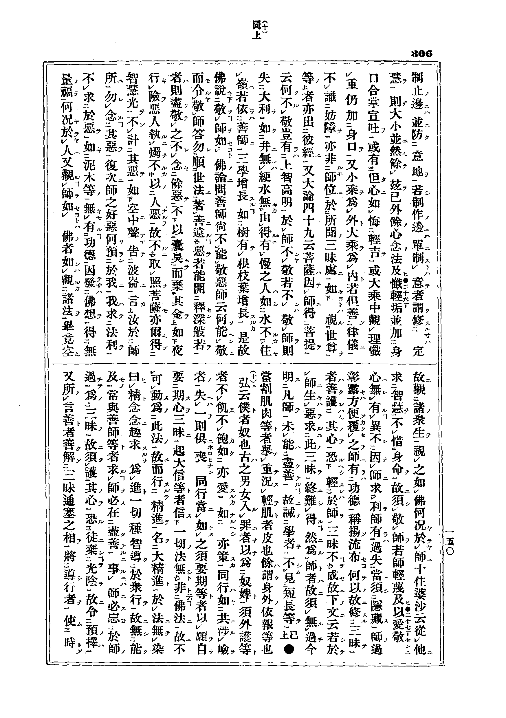 J15_0306