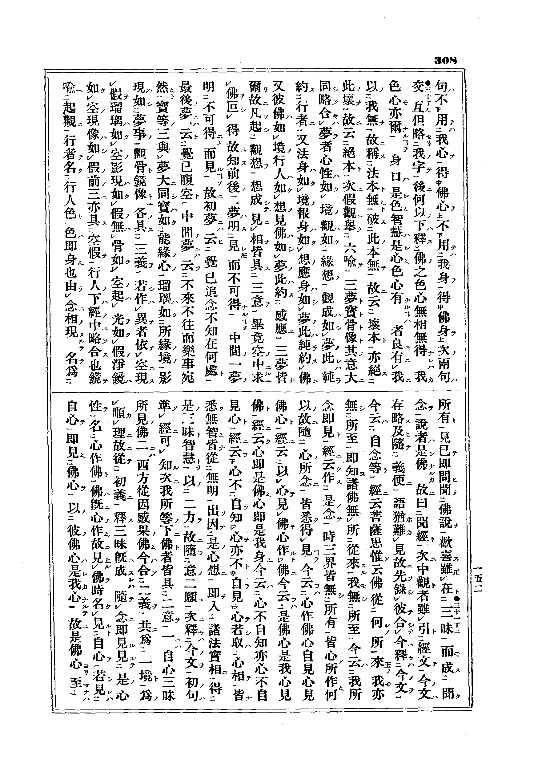J15_0308