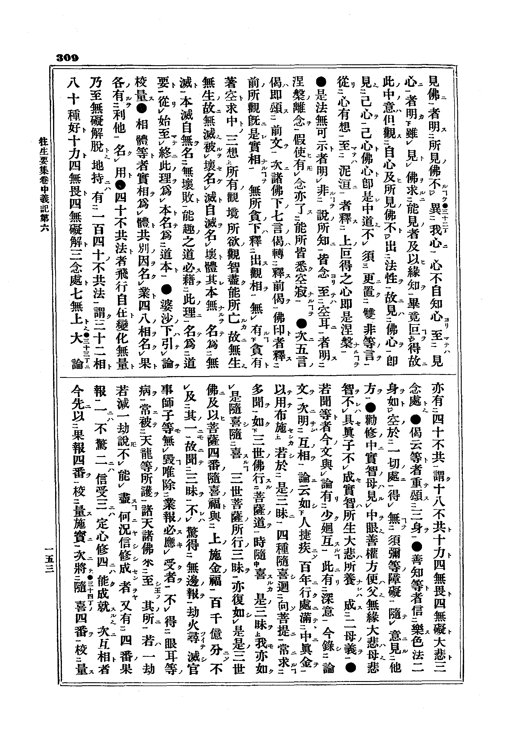 J15_0309