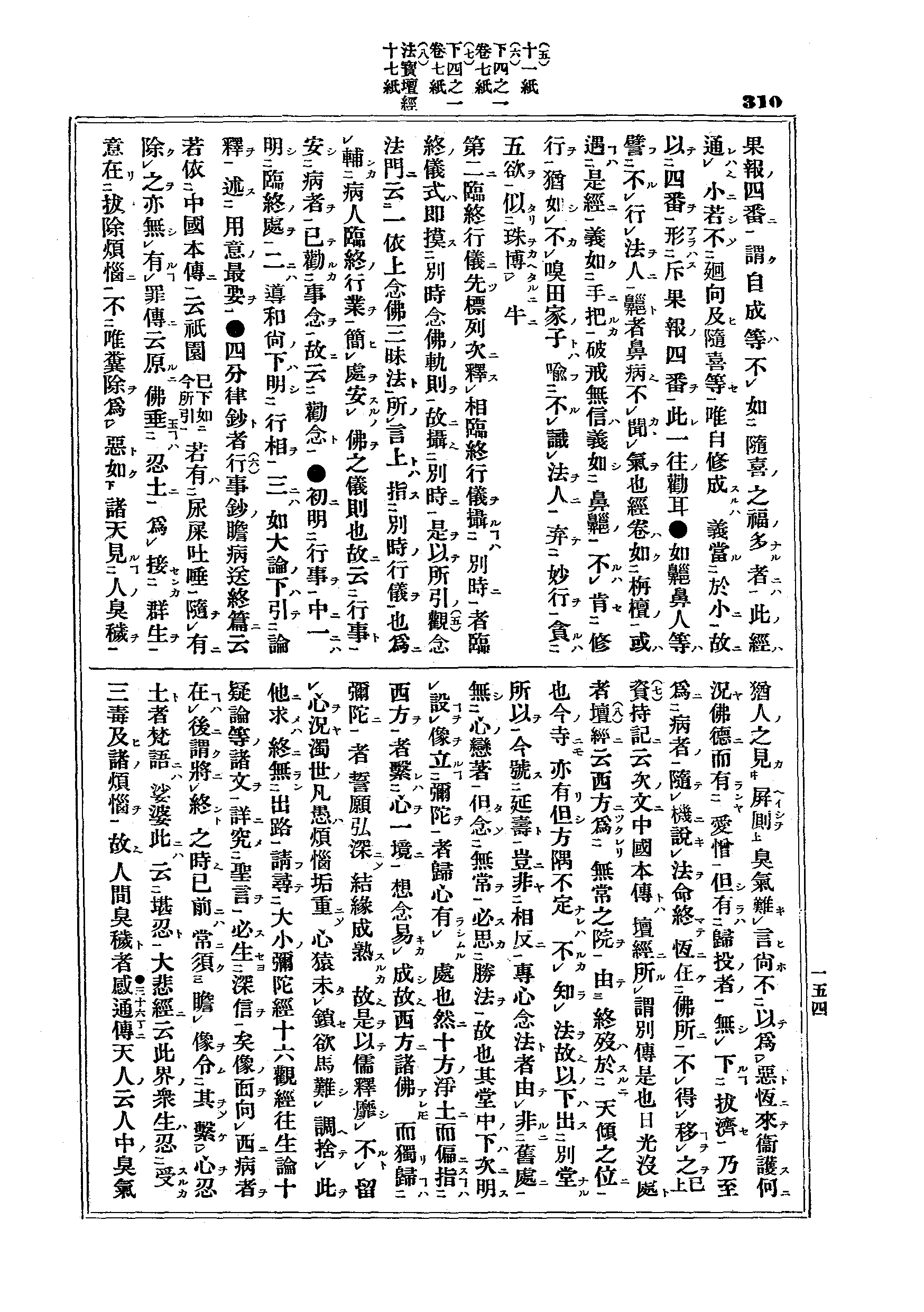 J15_0310