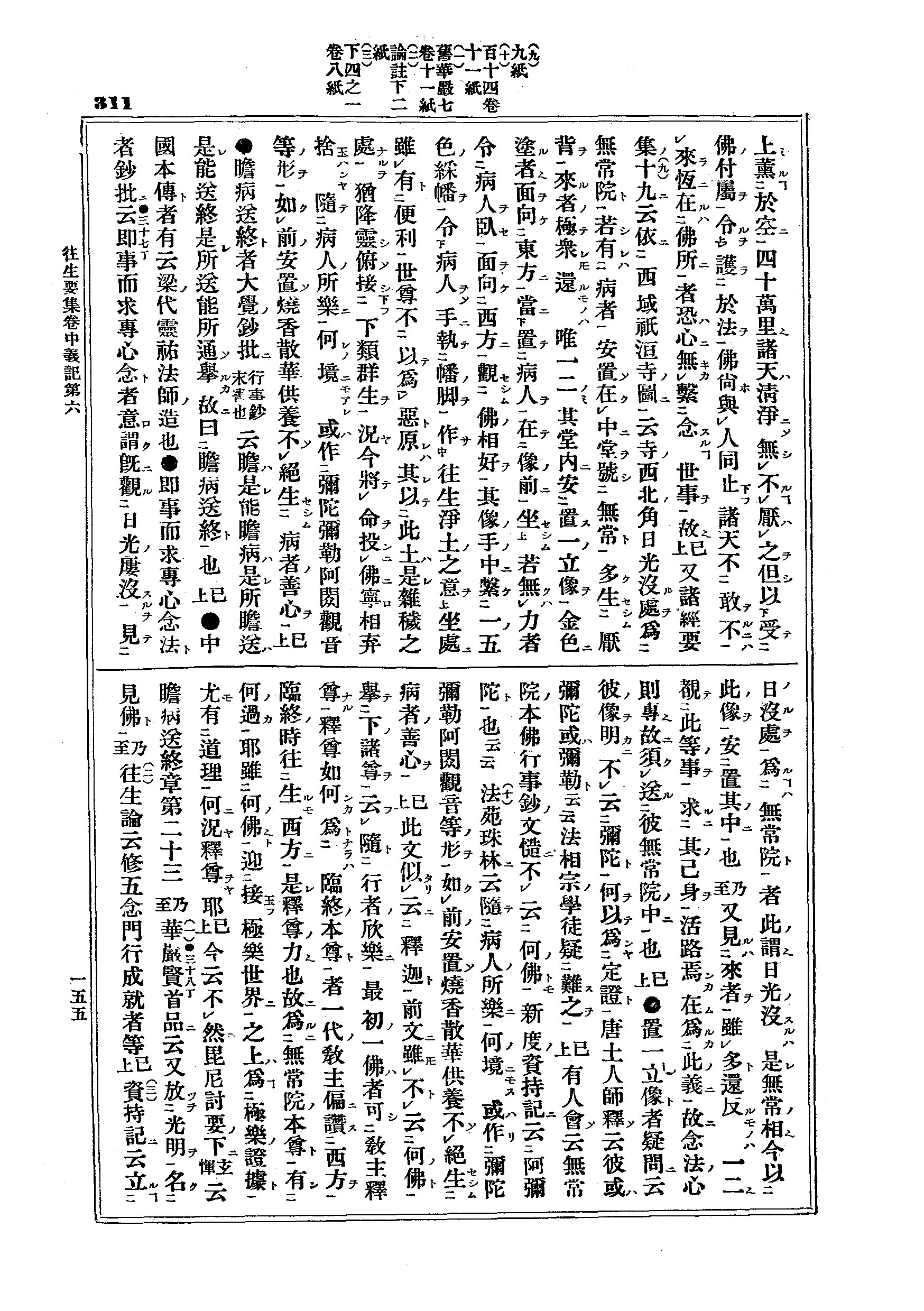 J15_0311