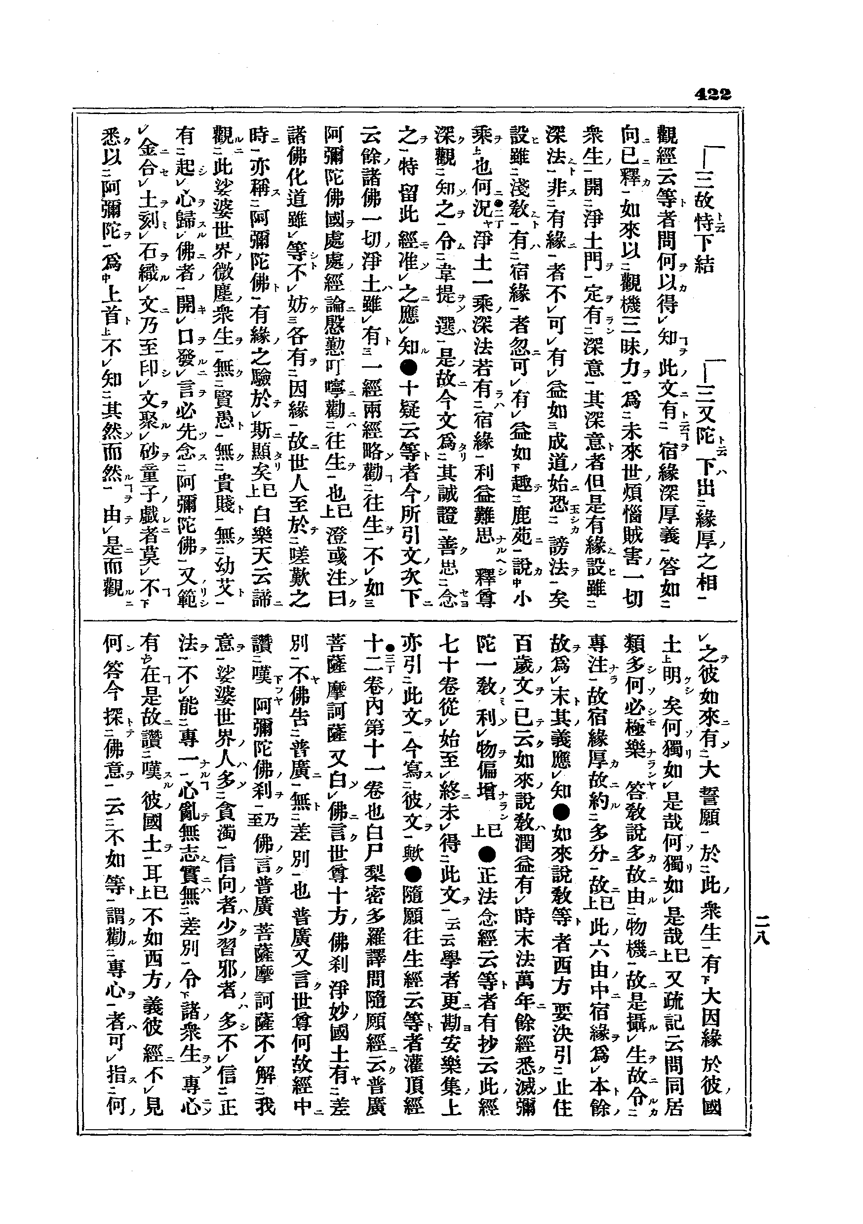 J15_0422