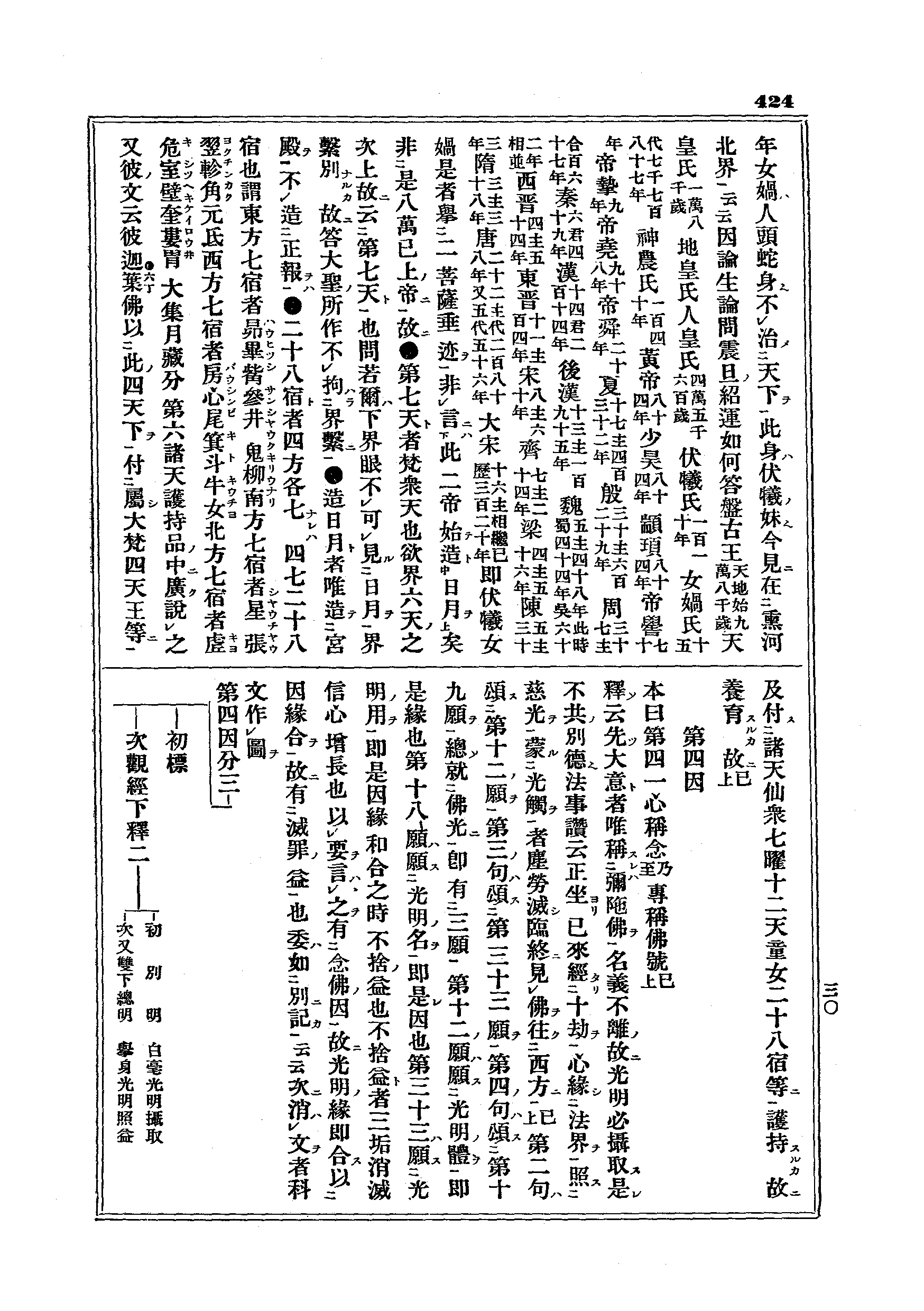 J15_0424