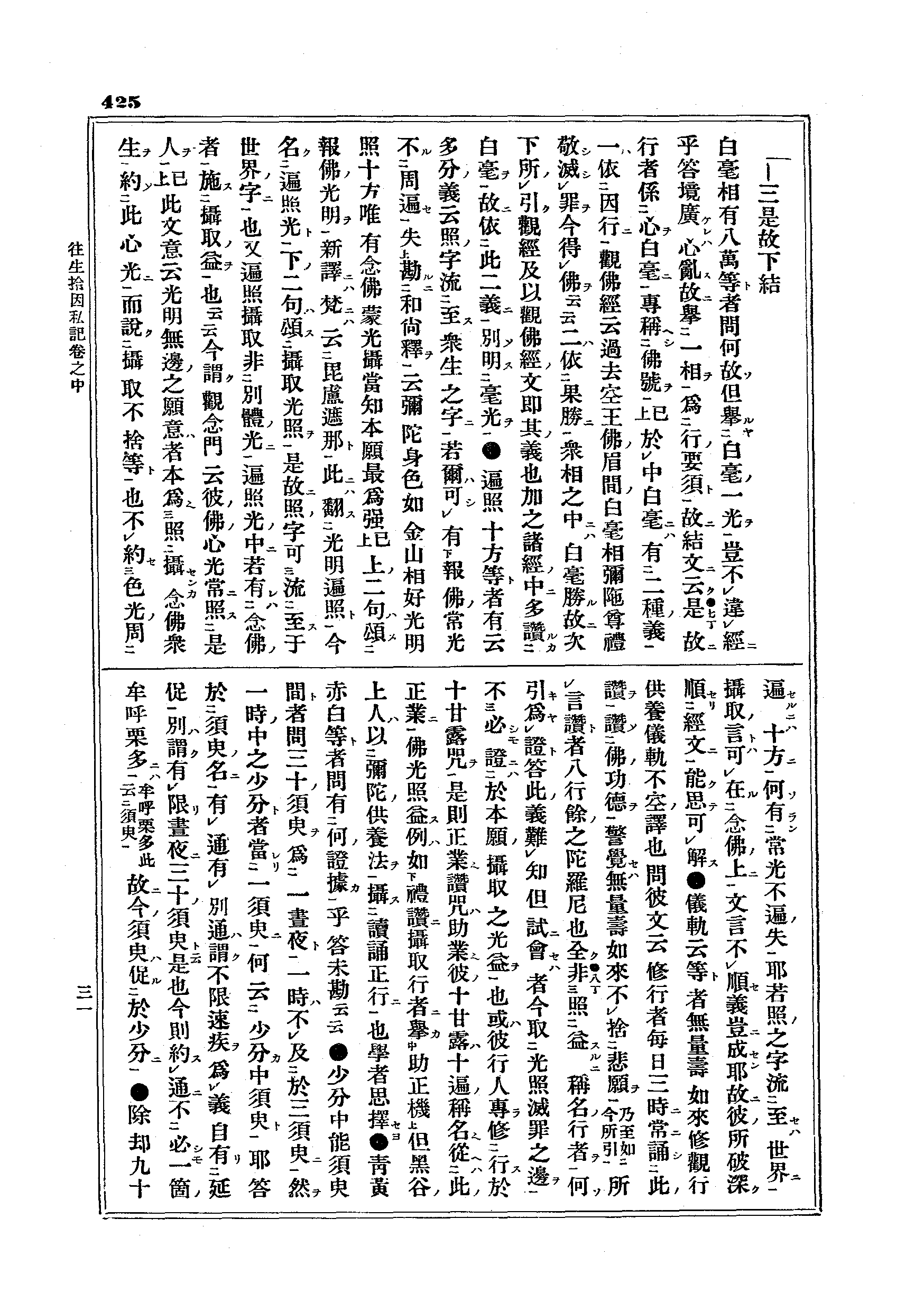 J15_0425