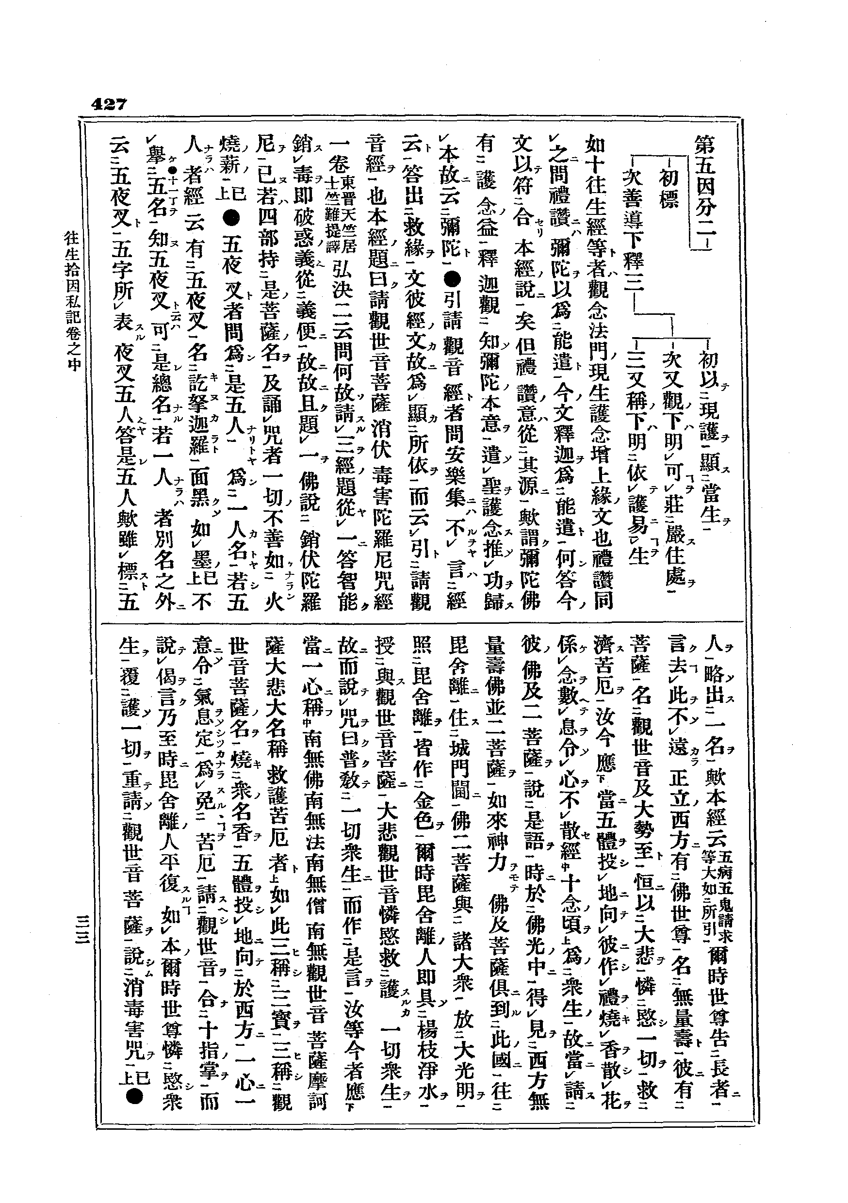 J15_0427