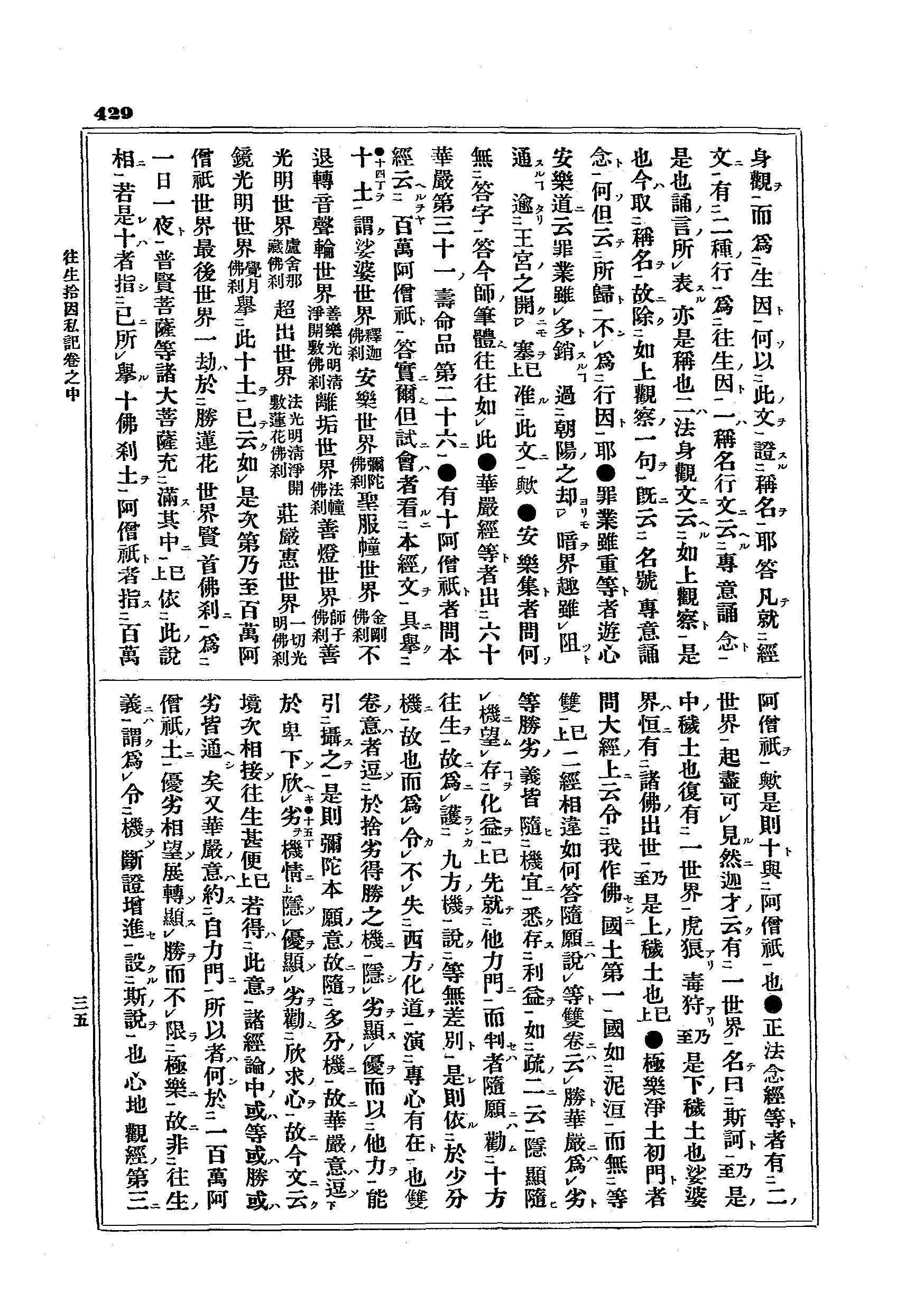J15_0429