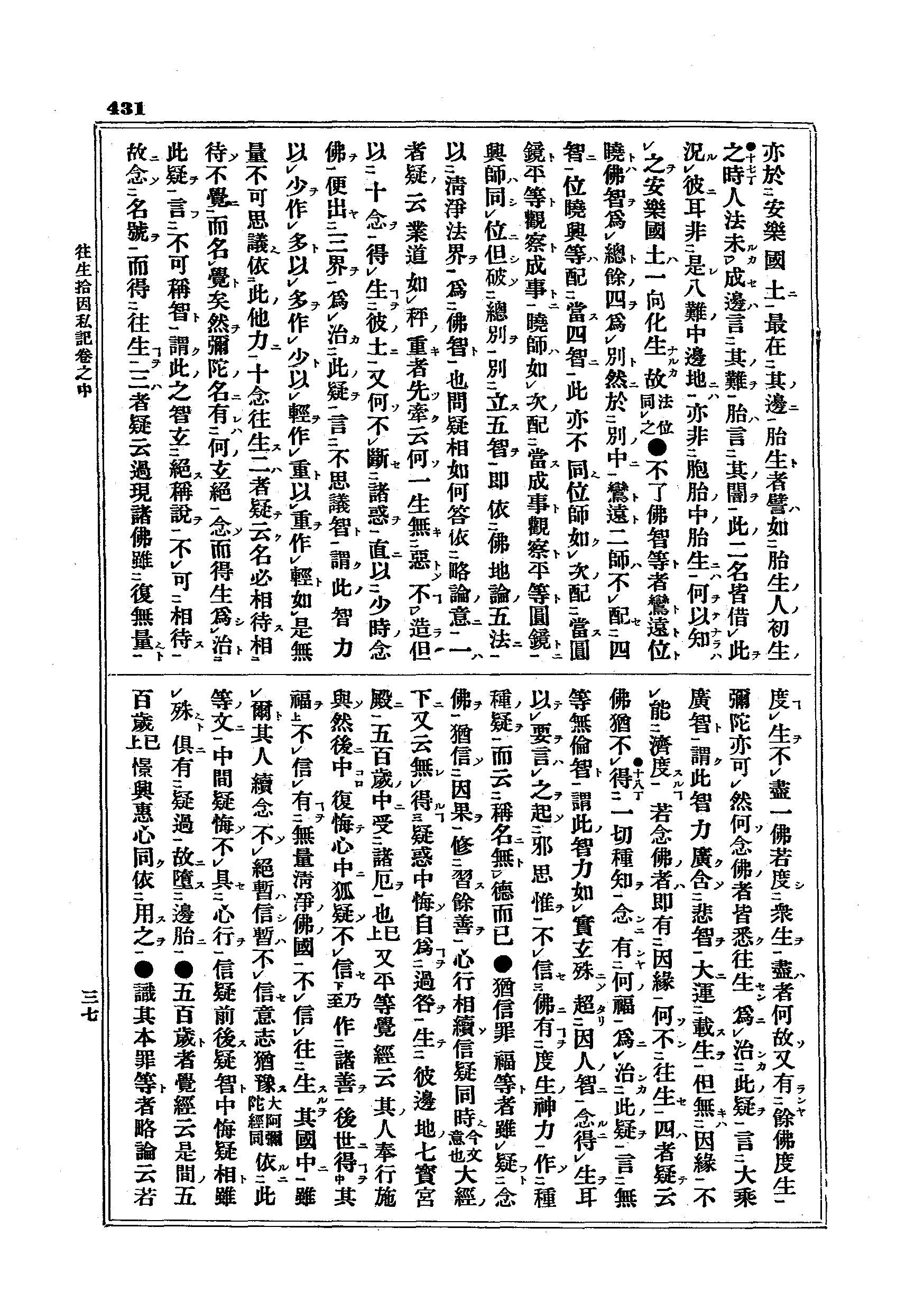J15_0431