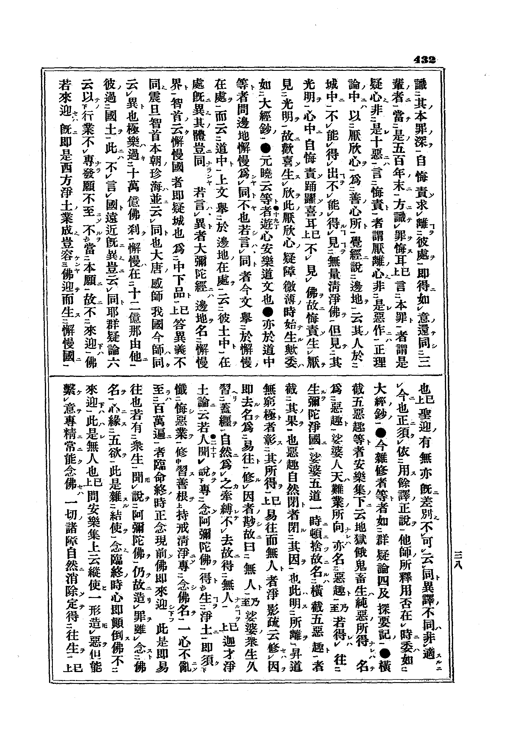 J15_0432